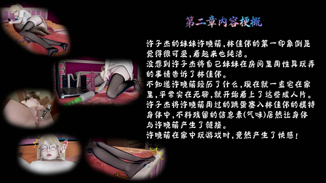 第251页