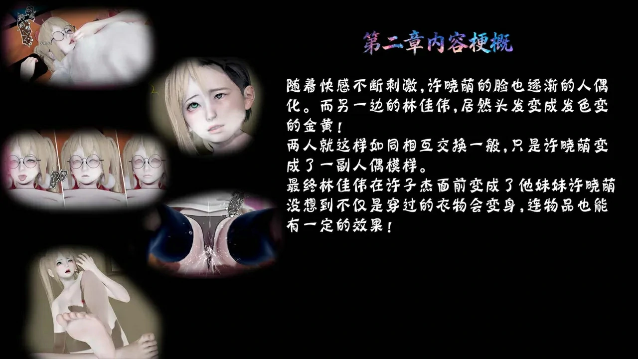 第252页