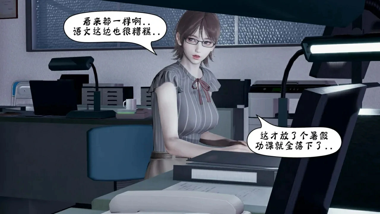 第259页