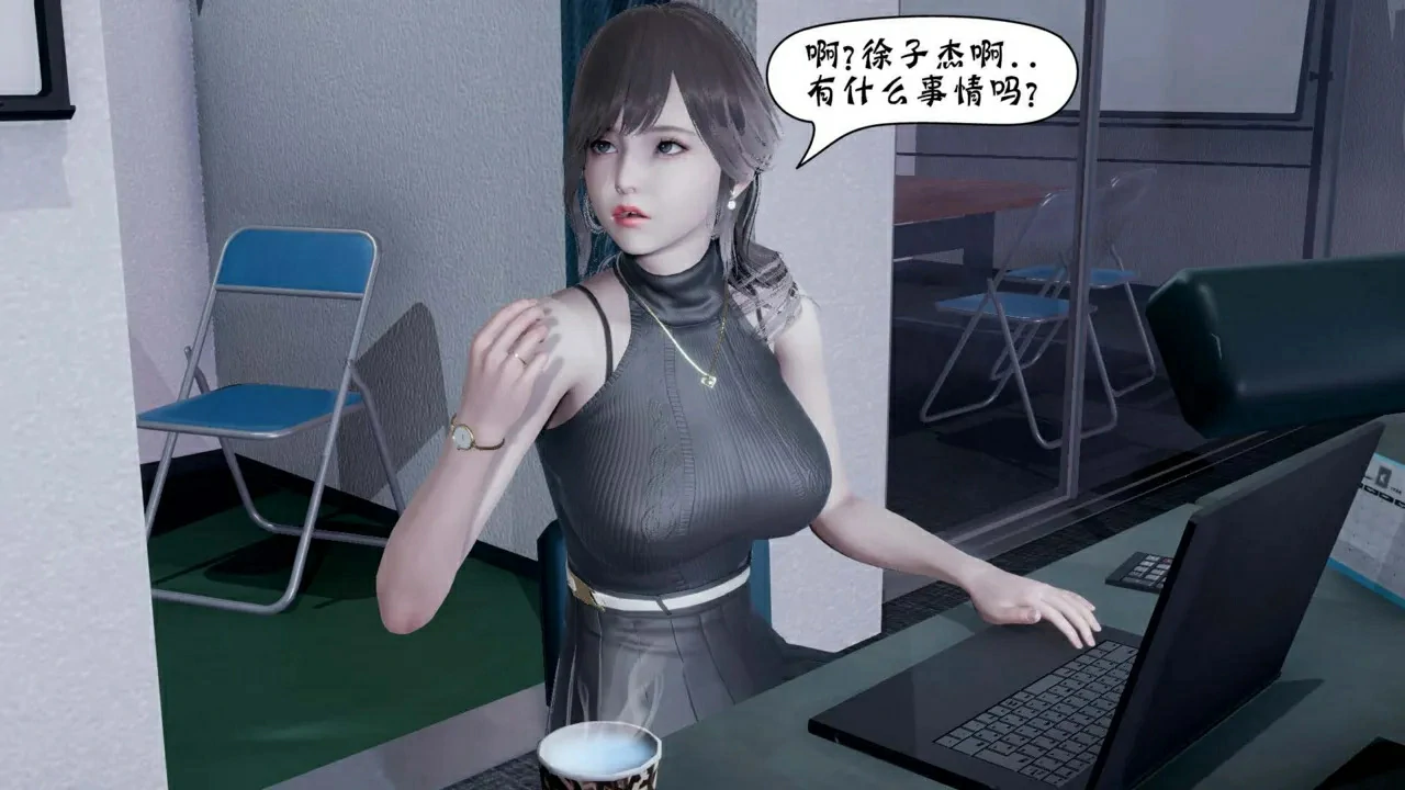 第261页