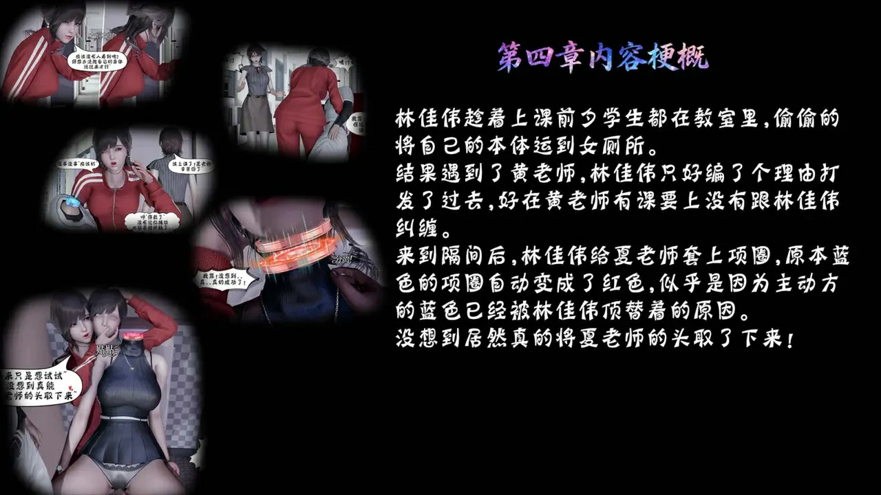 第520页