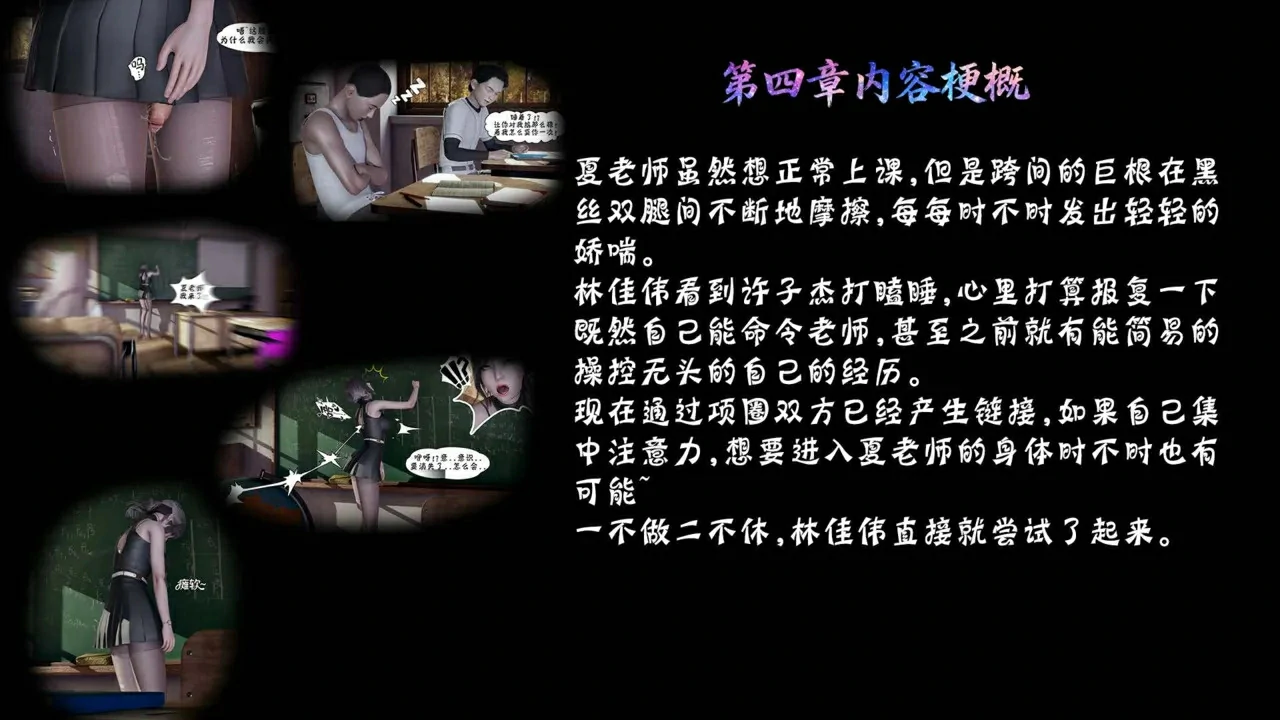 第530页