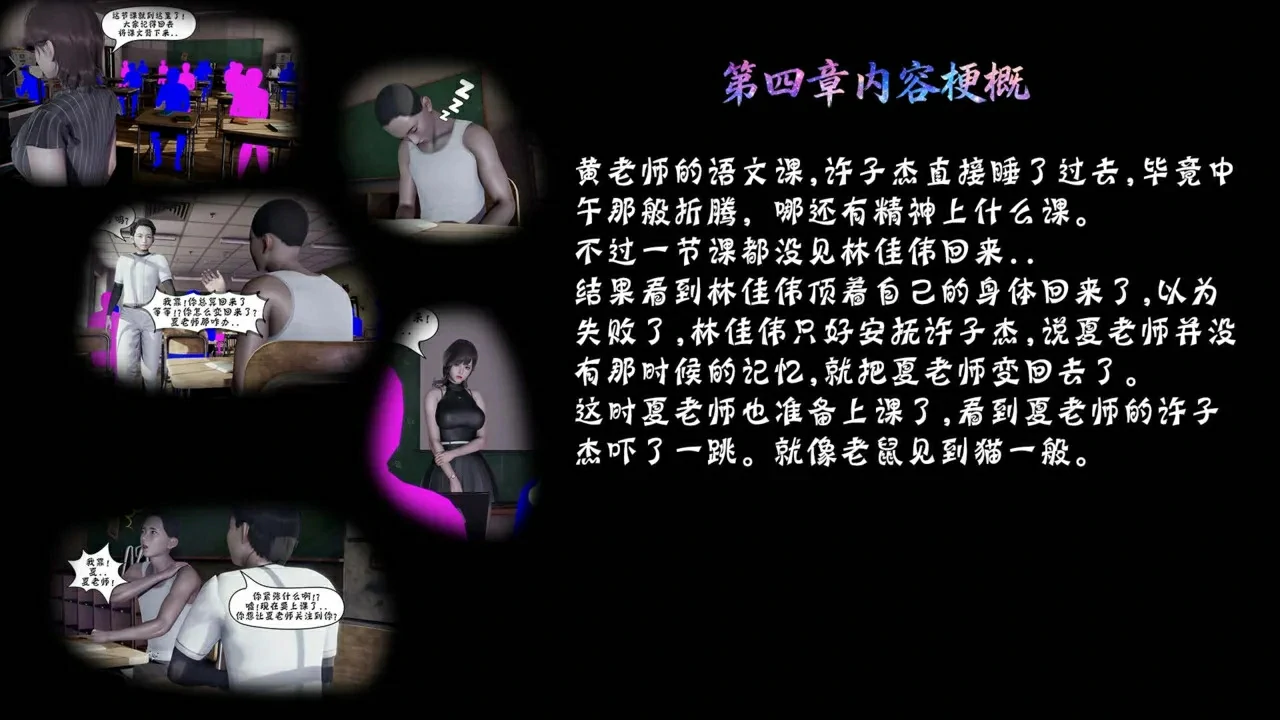 第529页