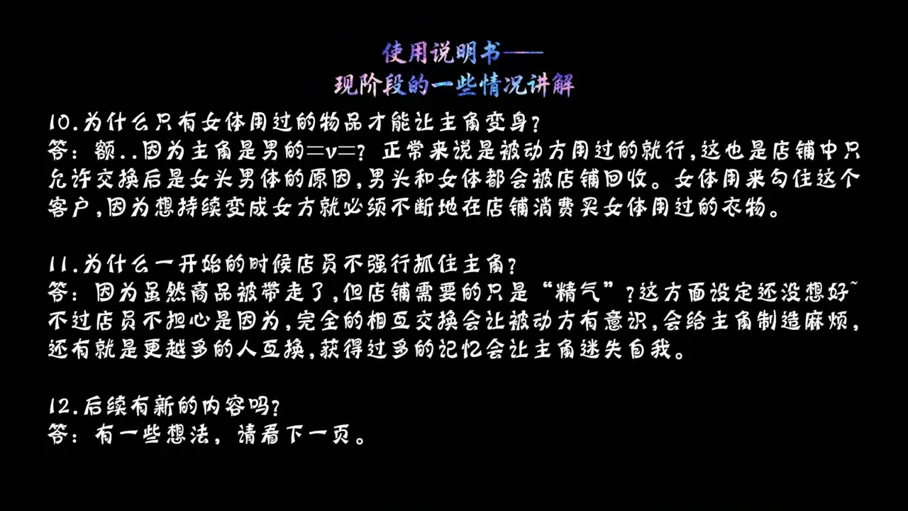 第536页
