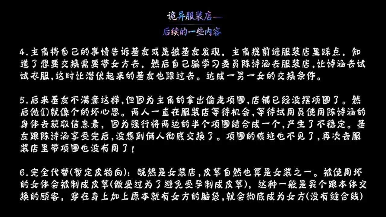 第538页