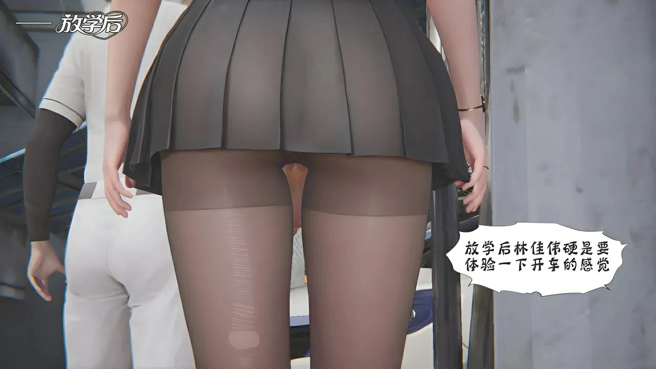 第540页