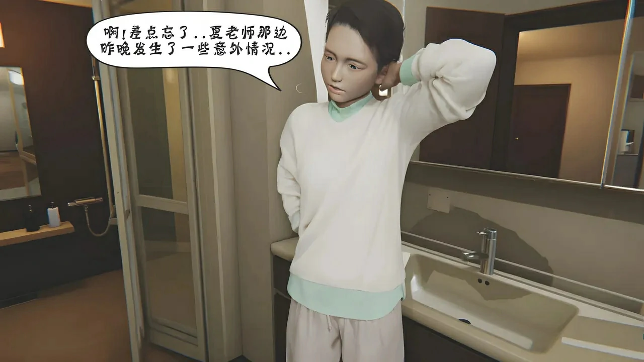 第683页