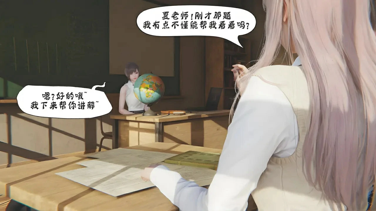 第716页