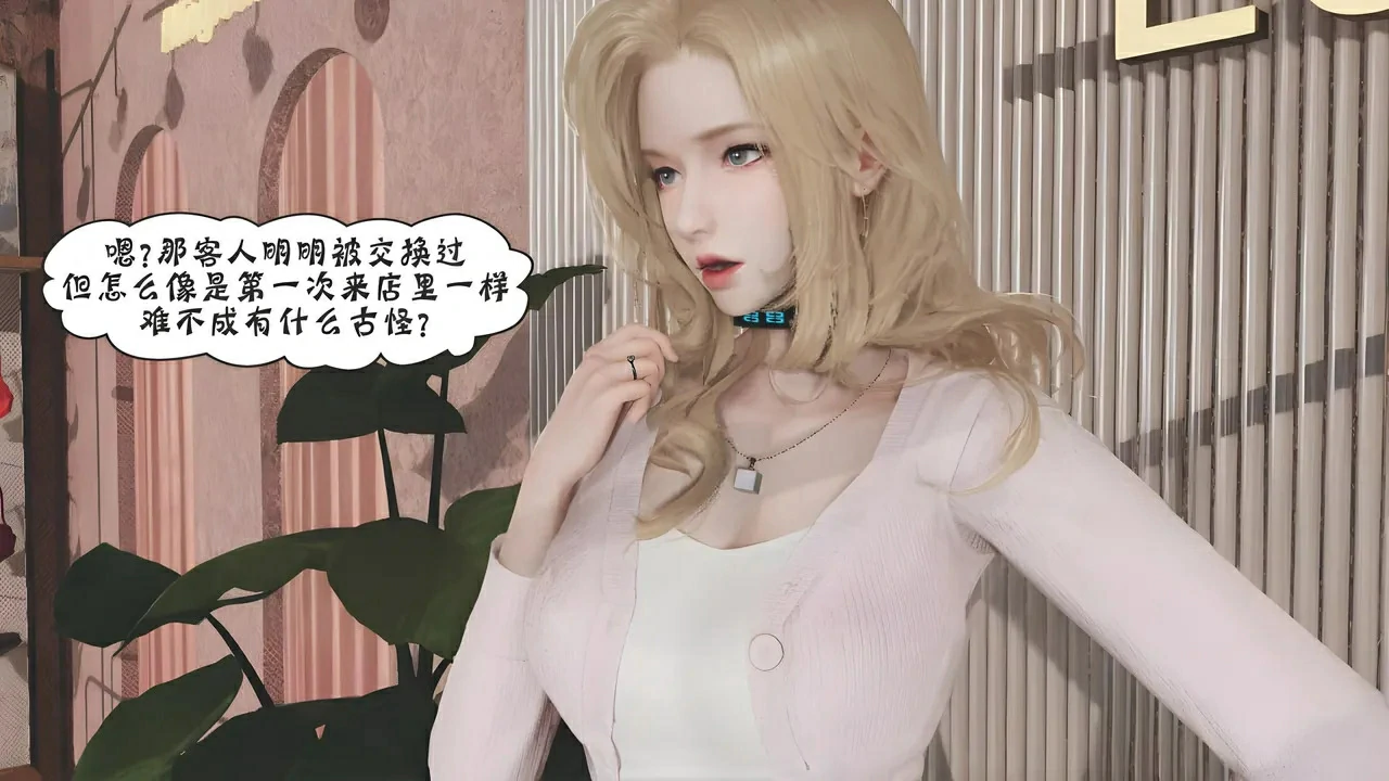 第777页