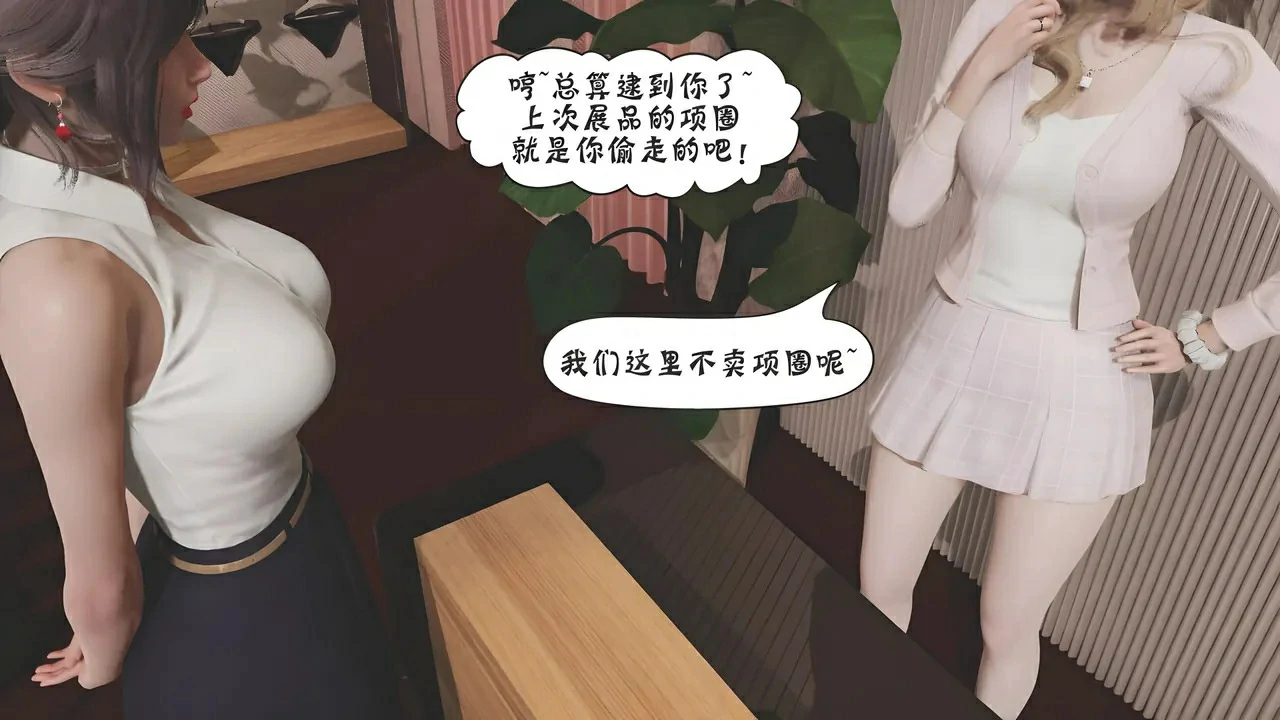 第779页