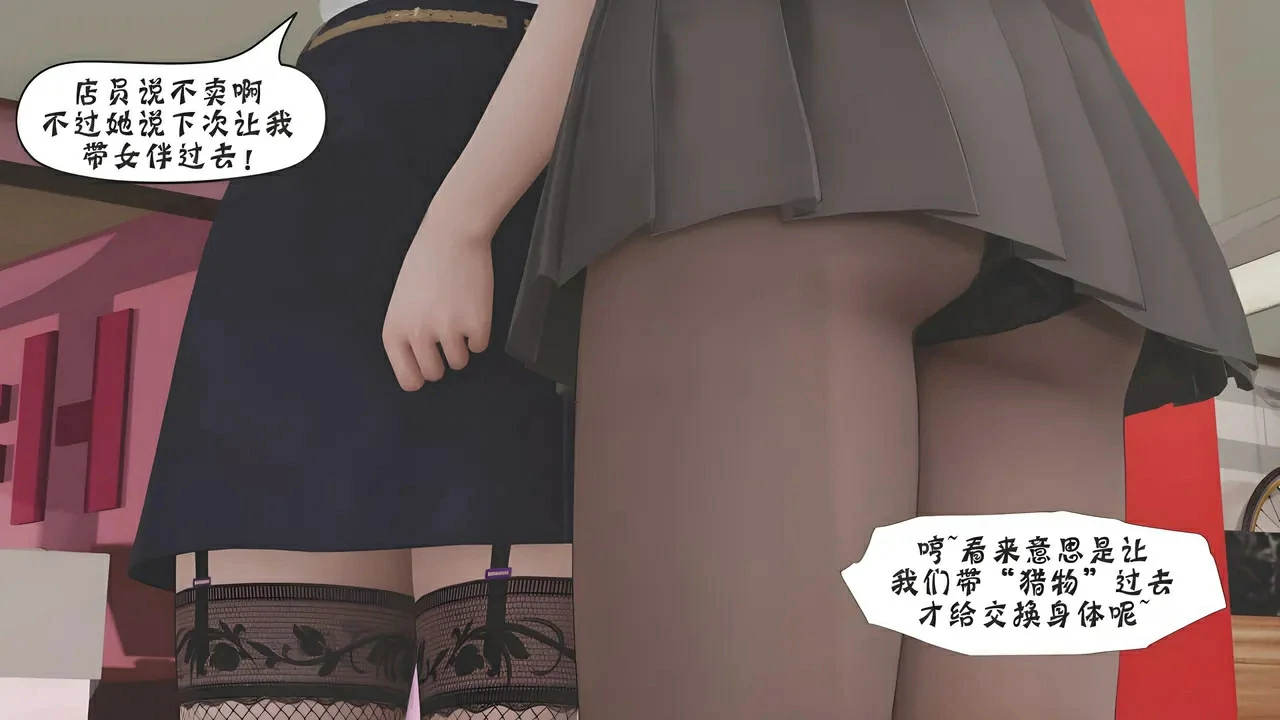 第782页