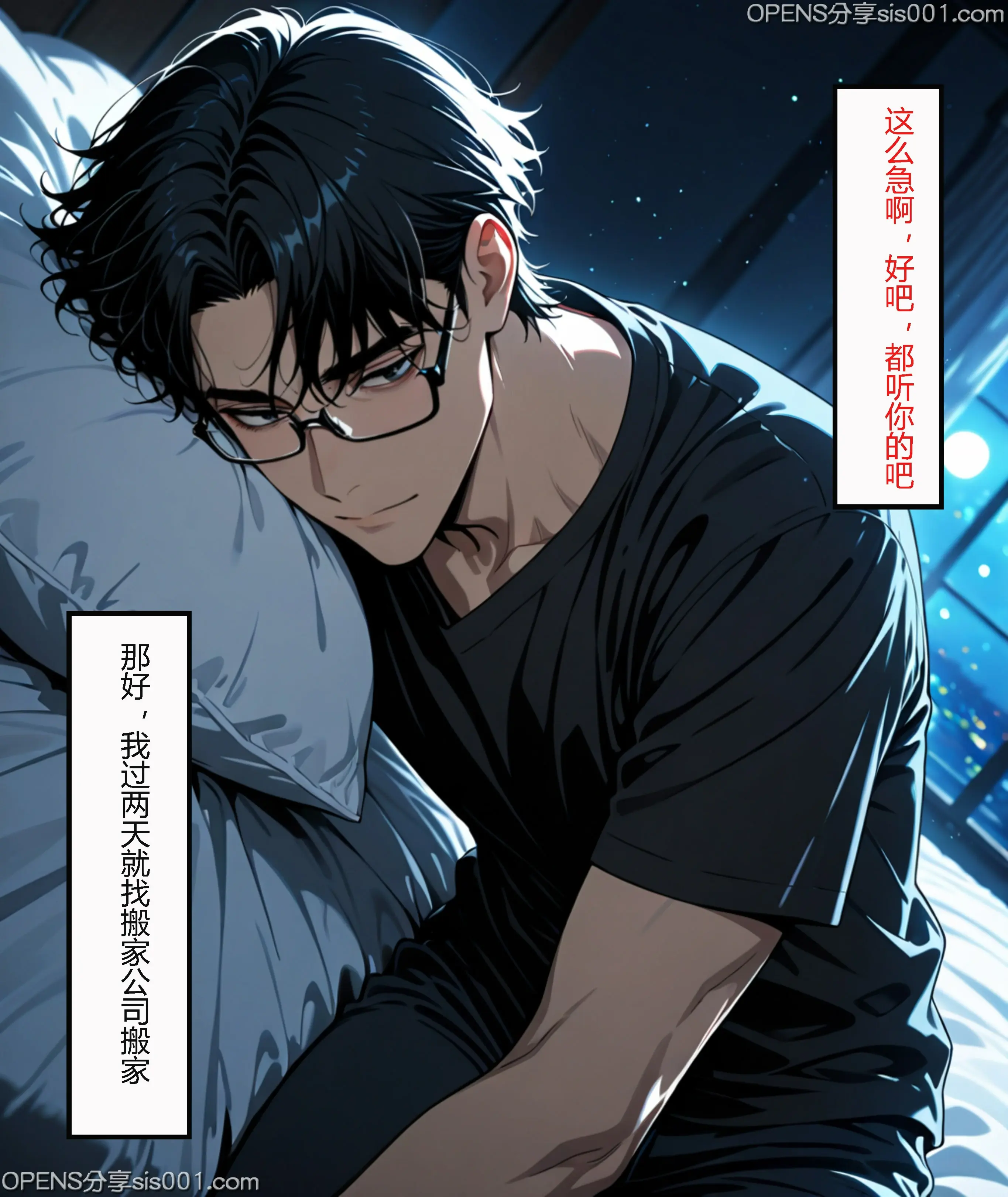 第247页