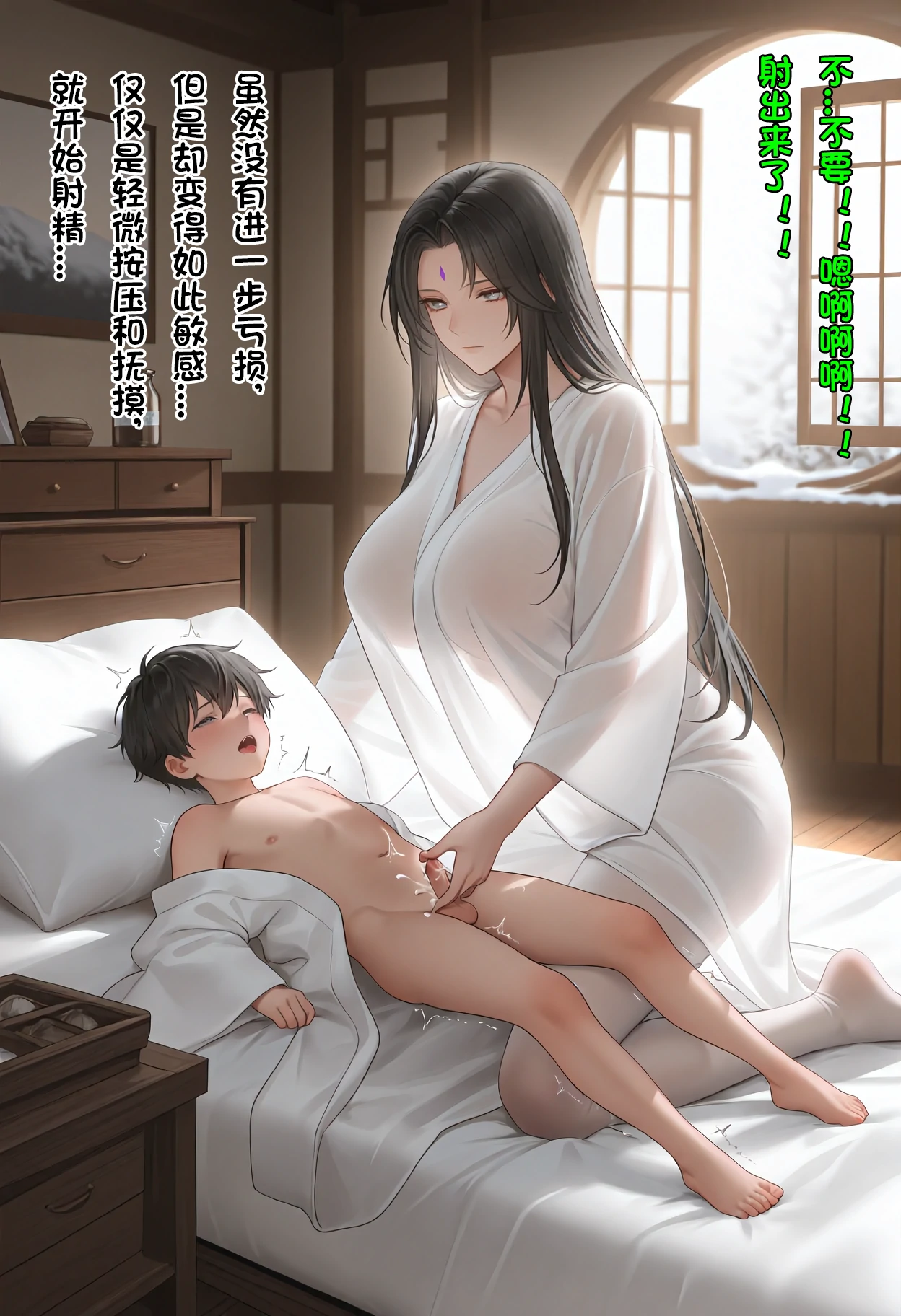 第44页