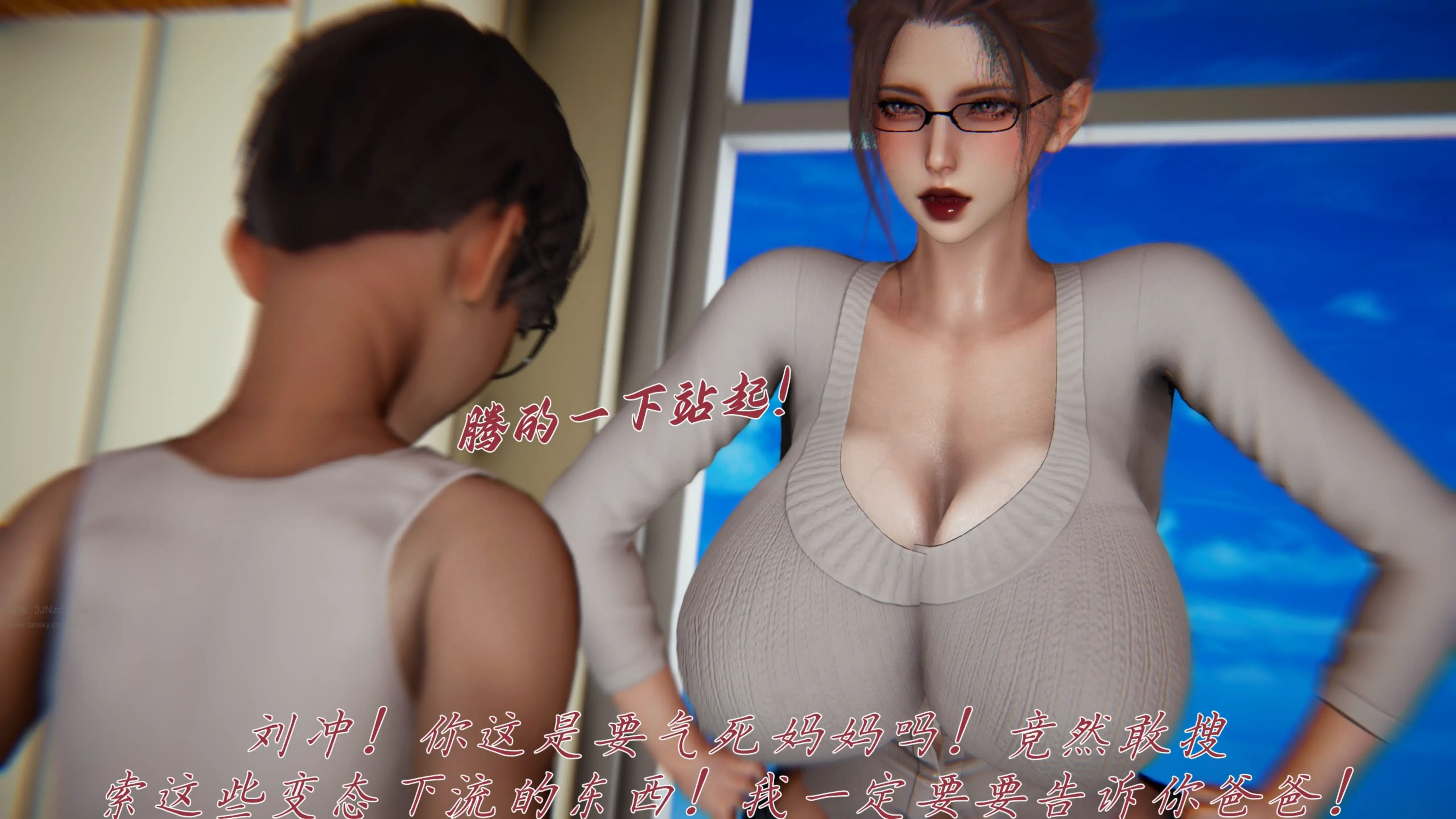 第3页