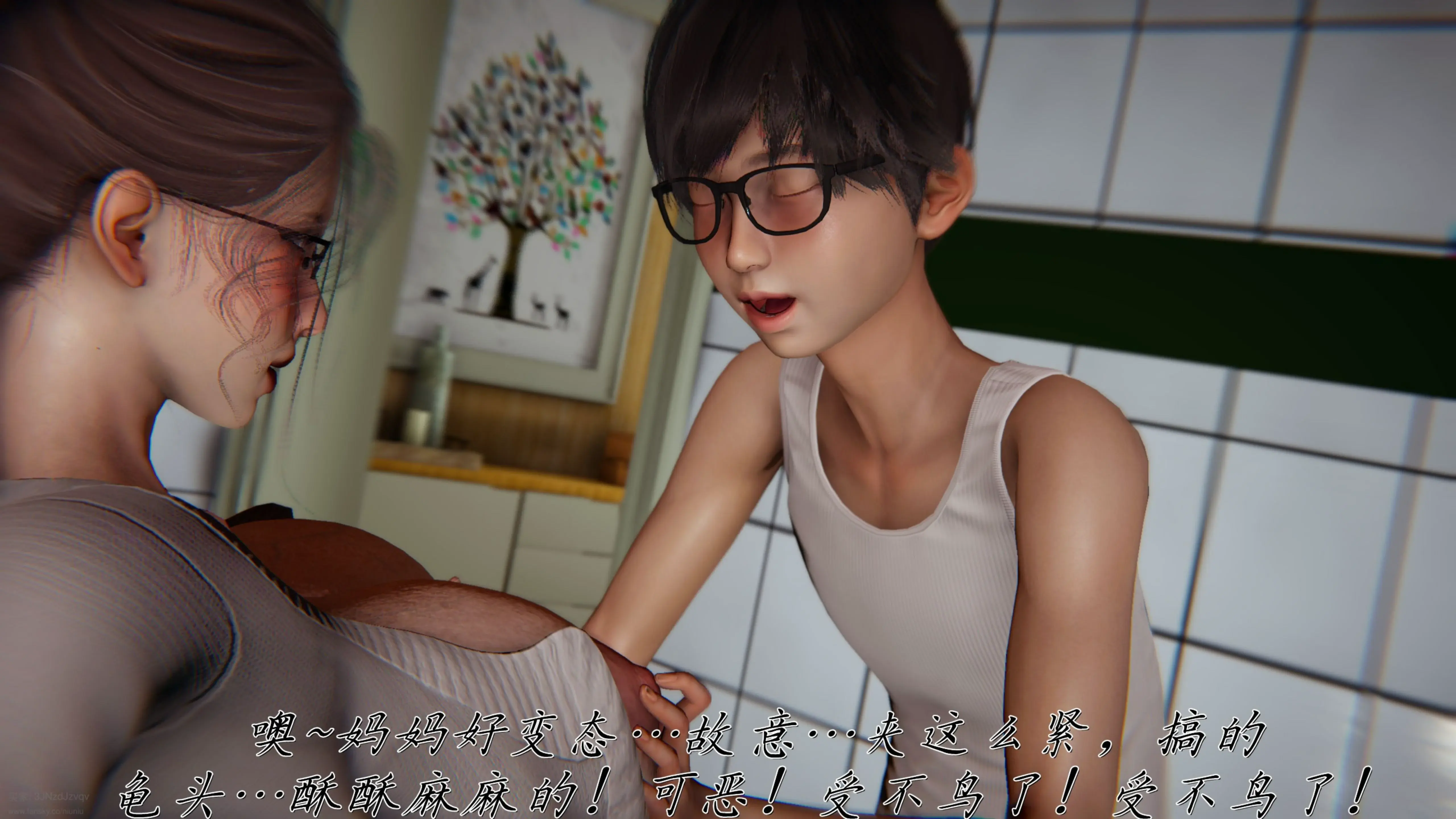第53页