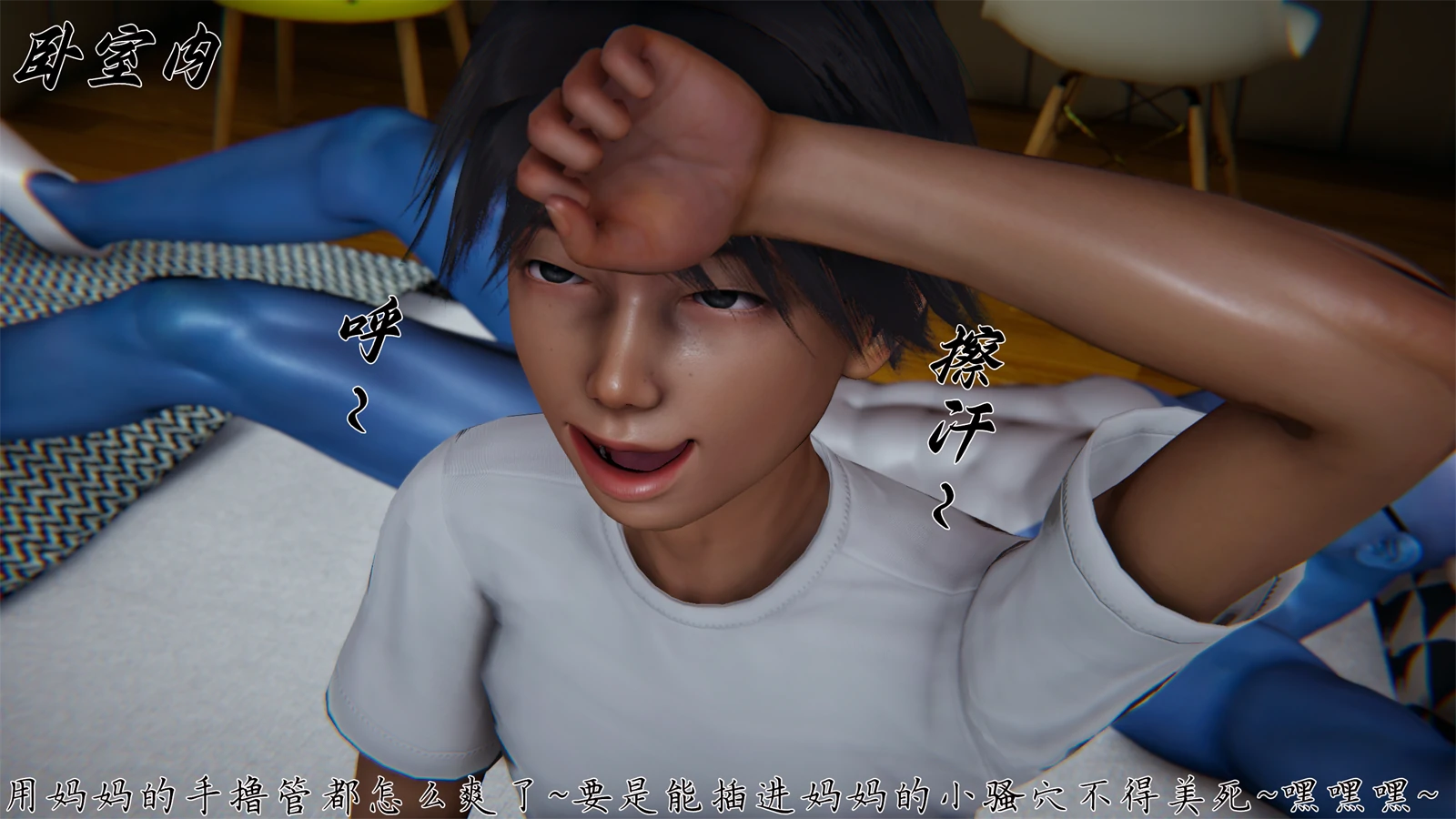 第69页