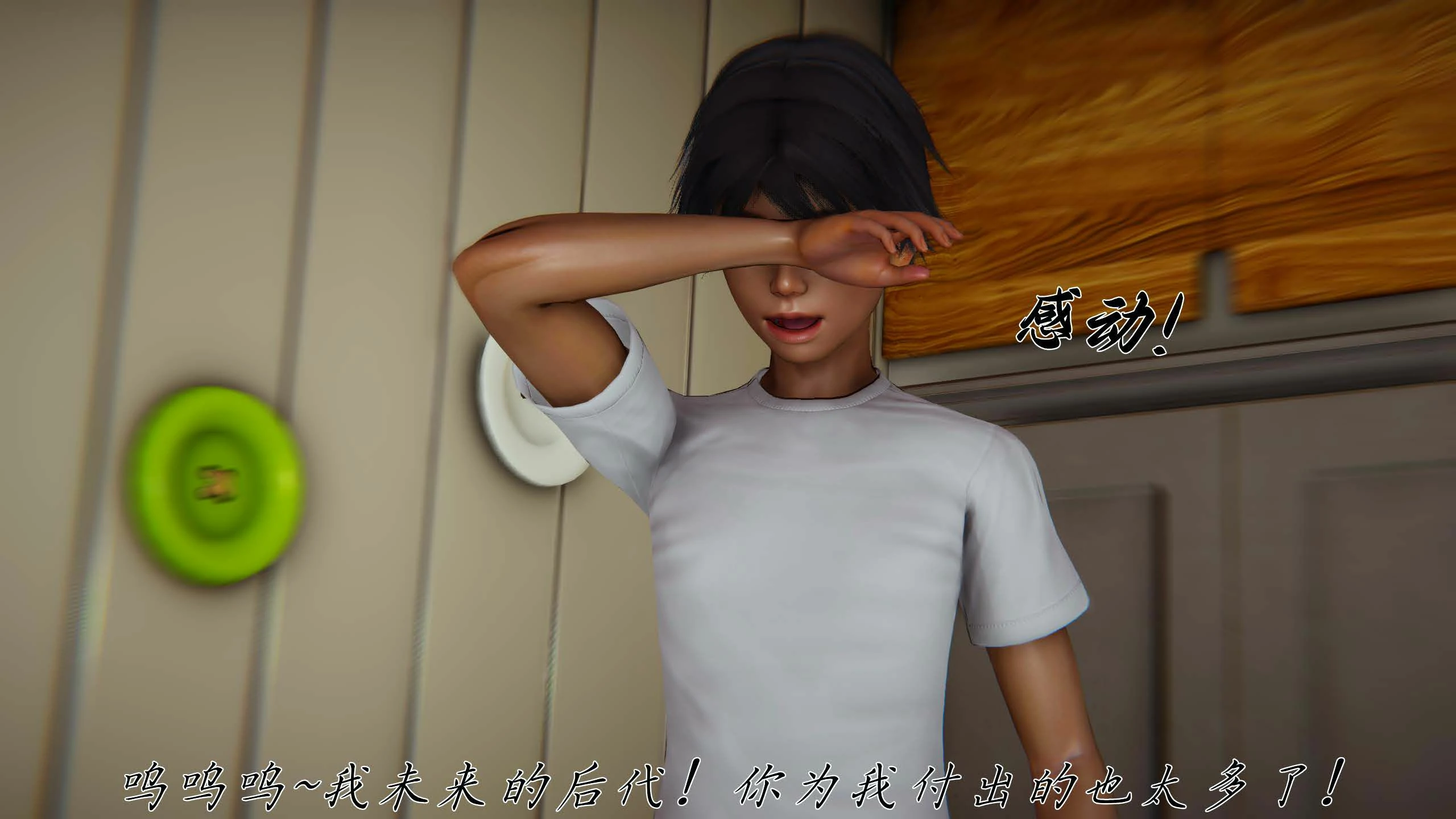 第181页