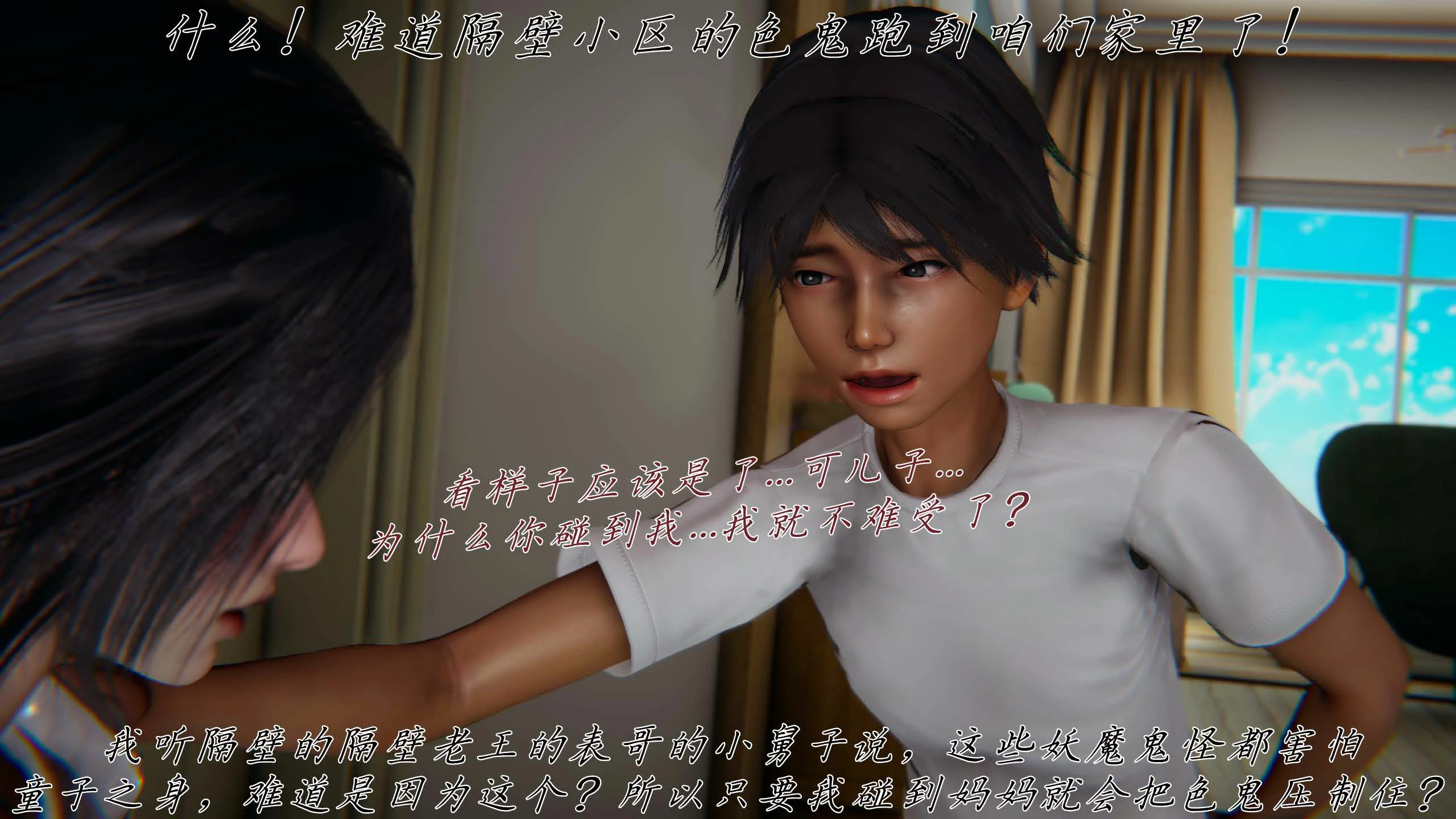 第210页