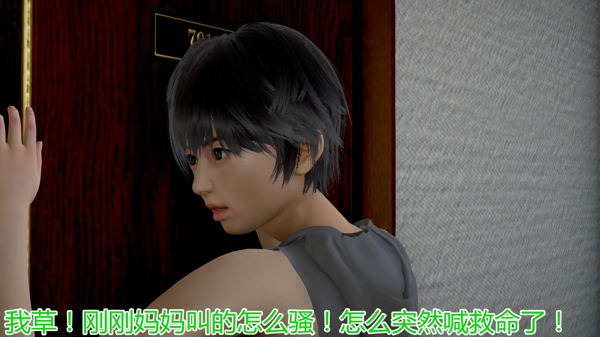 第54页