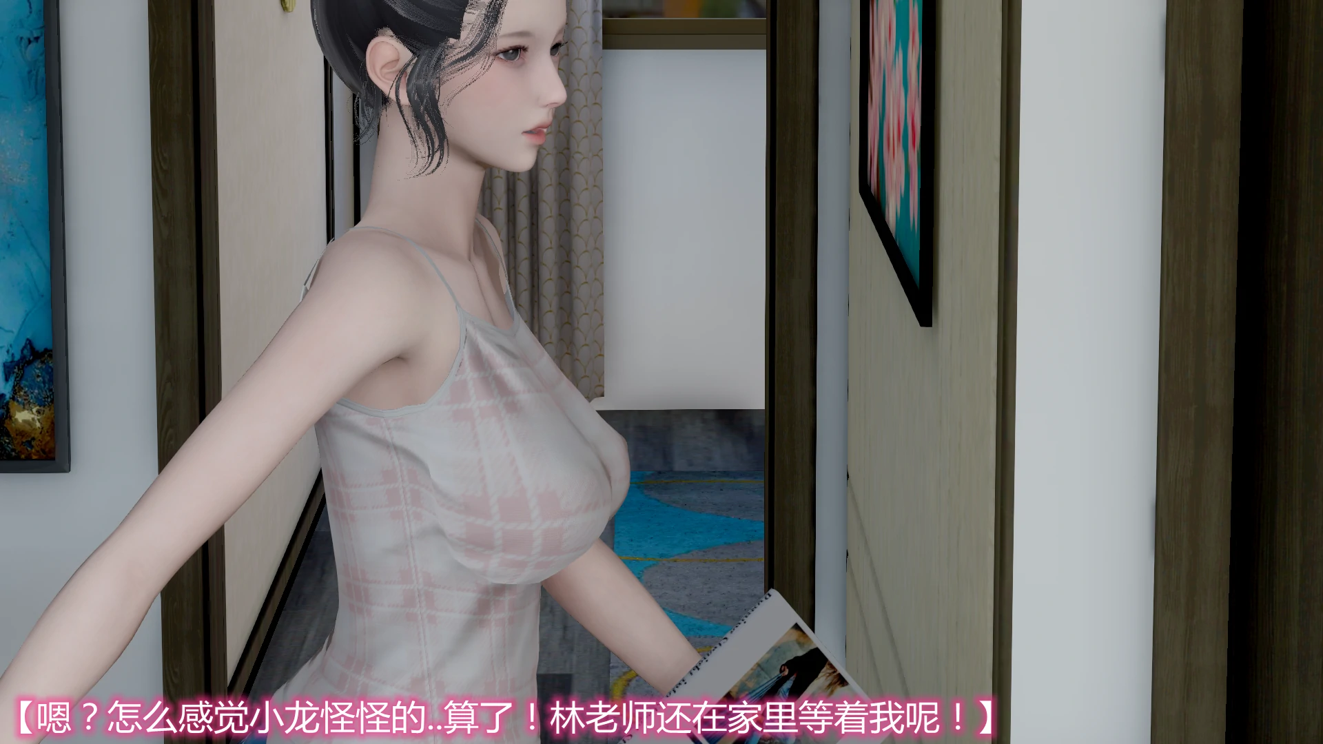第82页