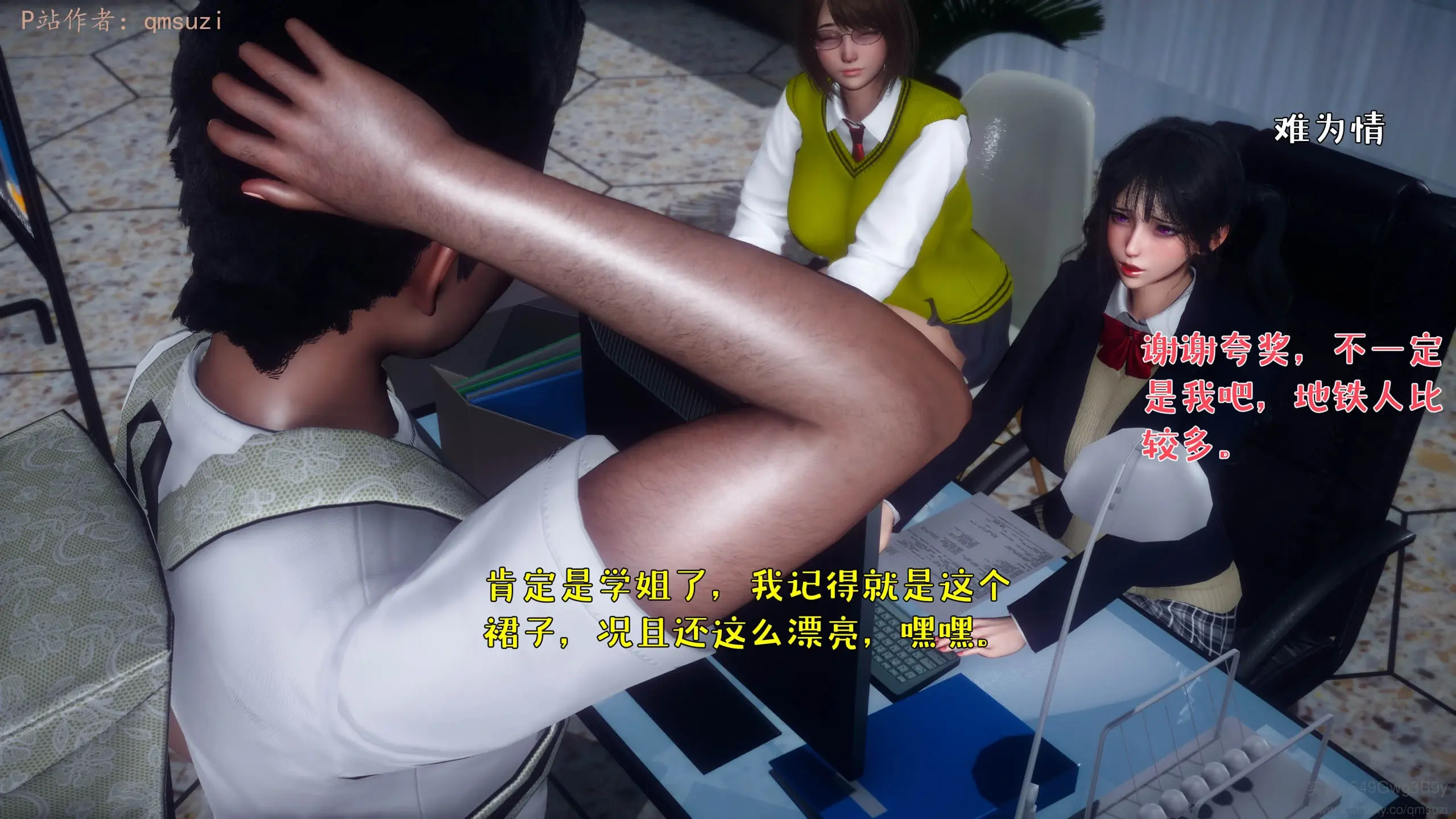 第33页