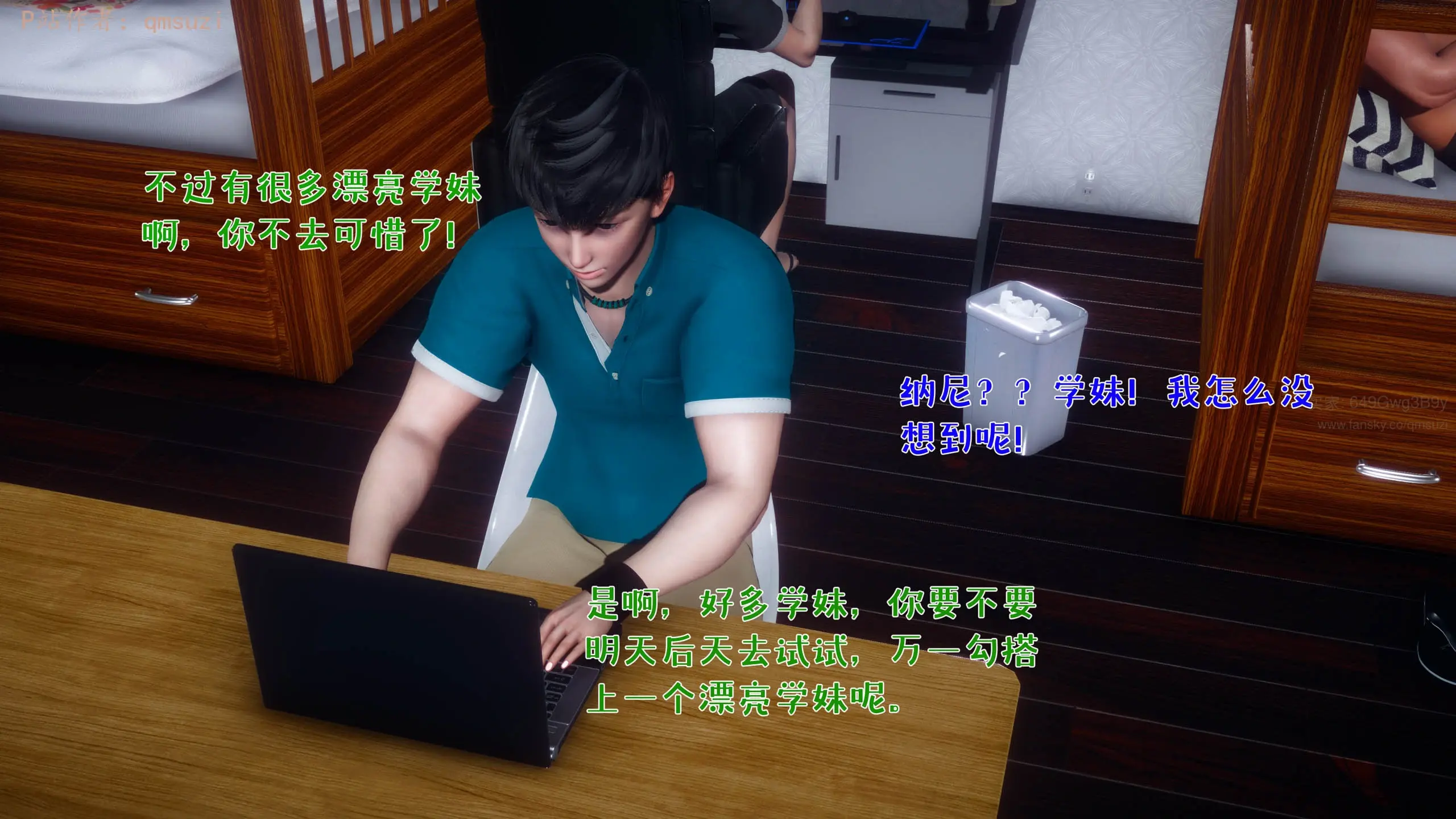 第68页