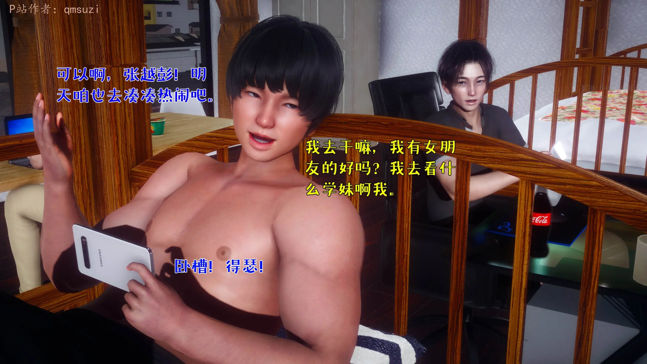 第69页