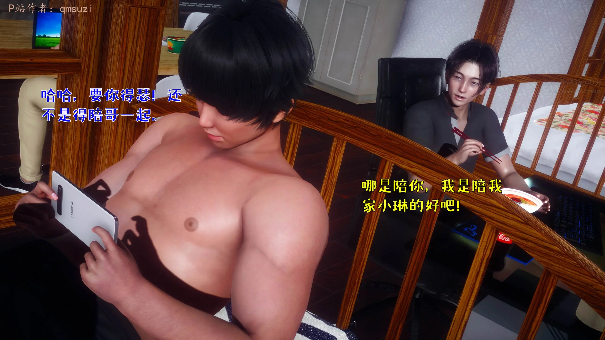 第71页