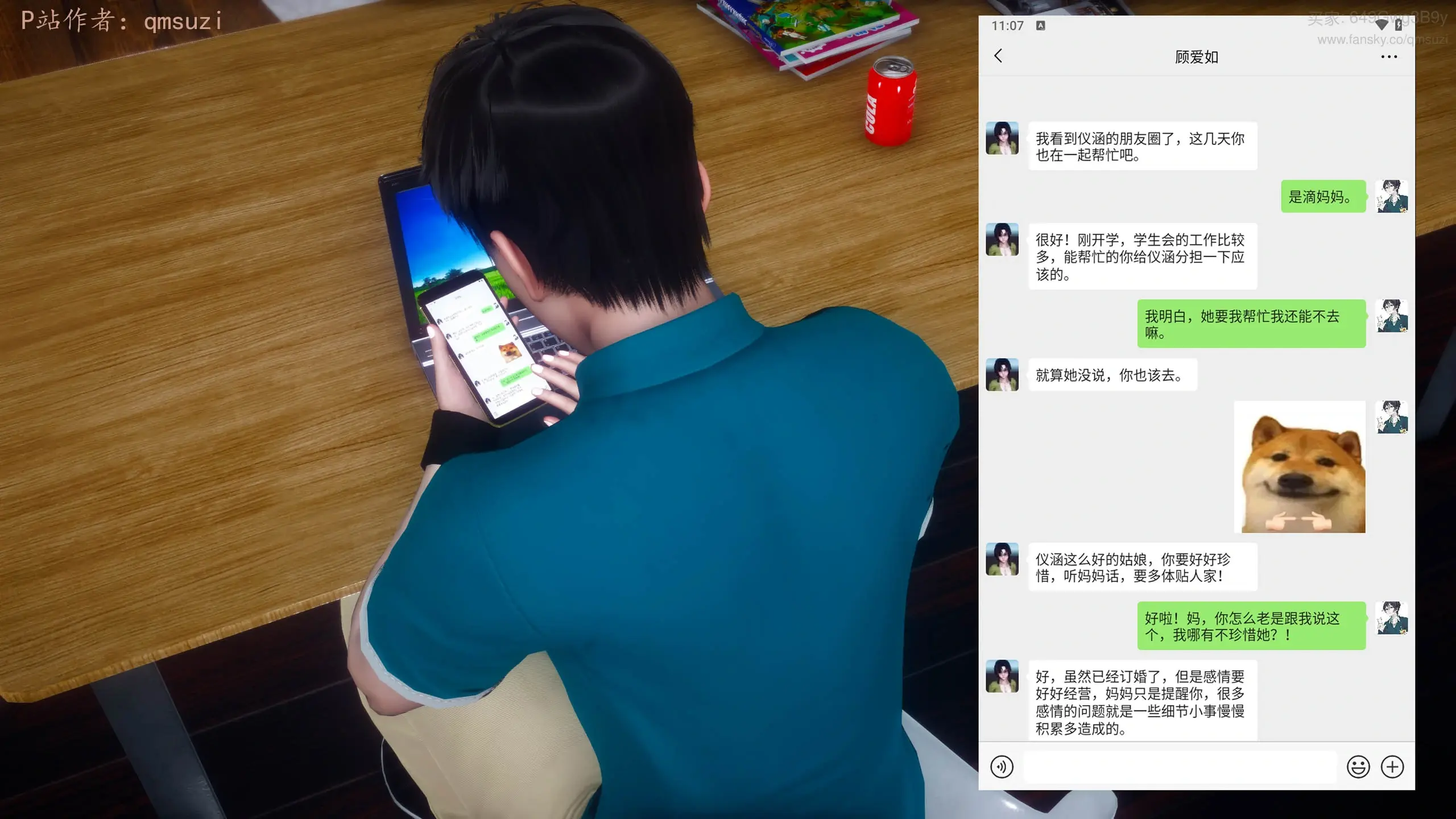 第75页