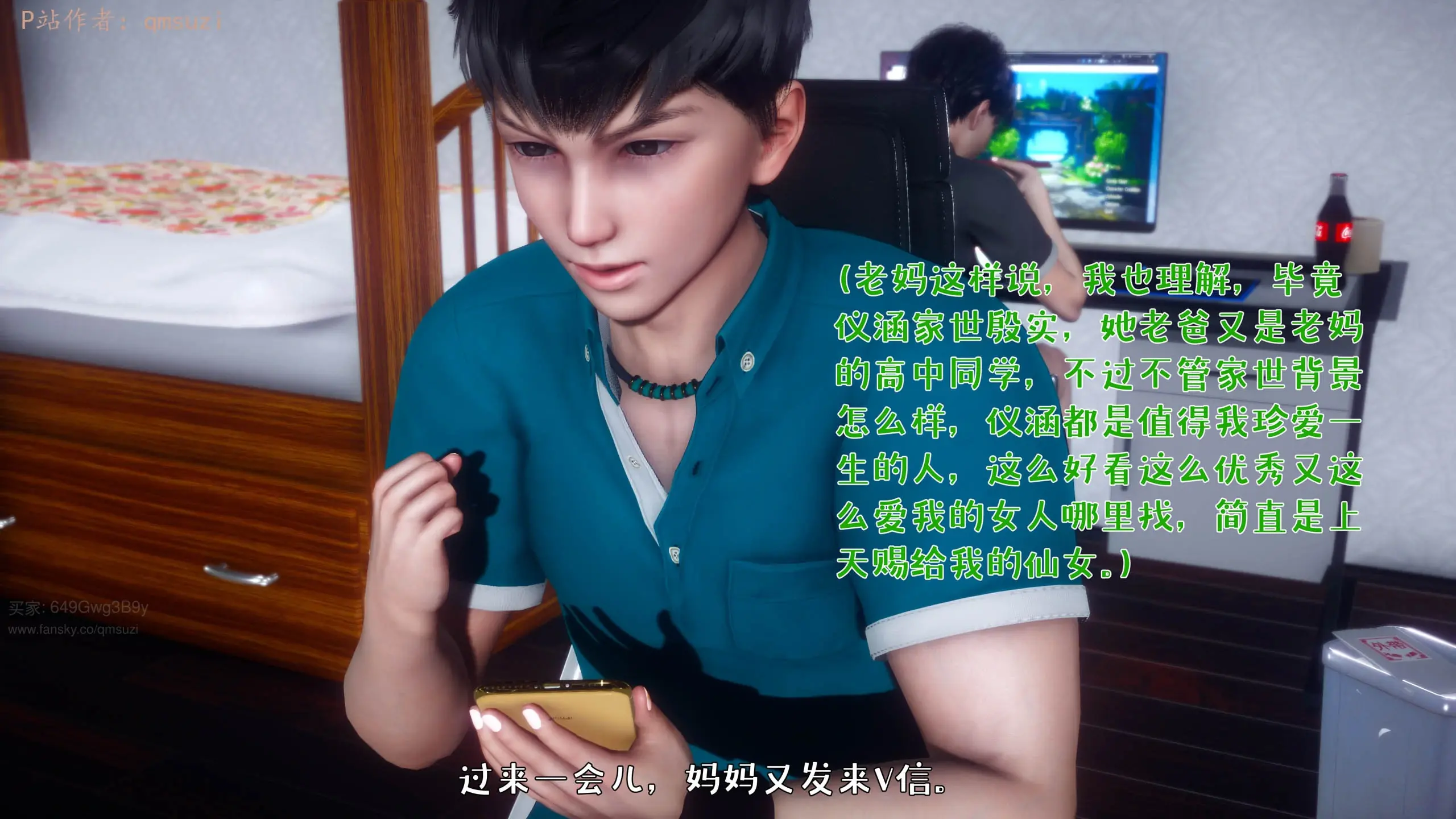 第77页