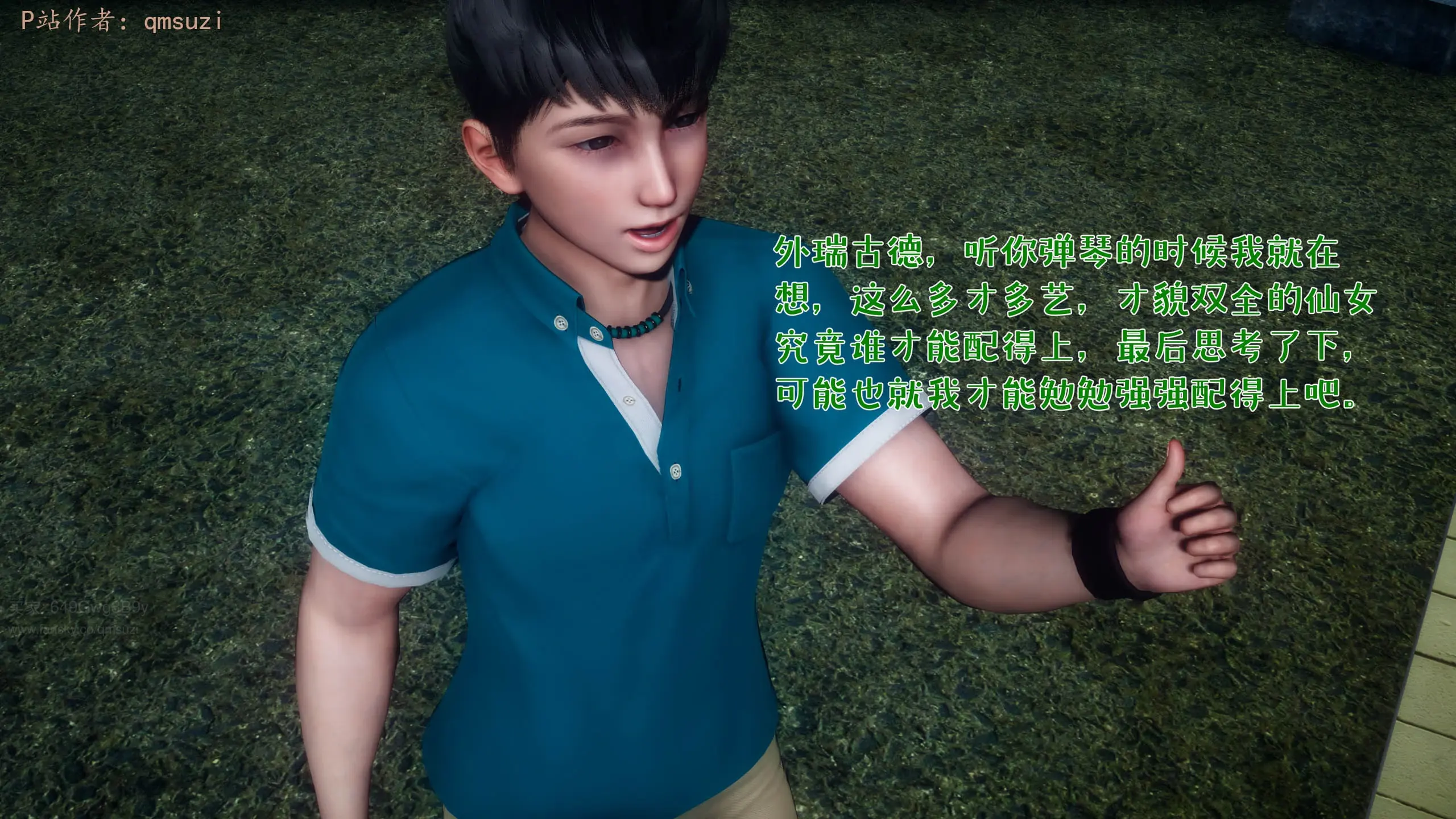 第88页