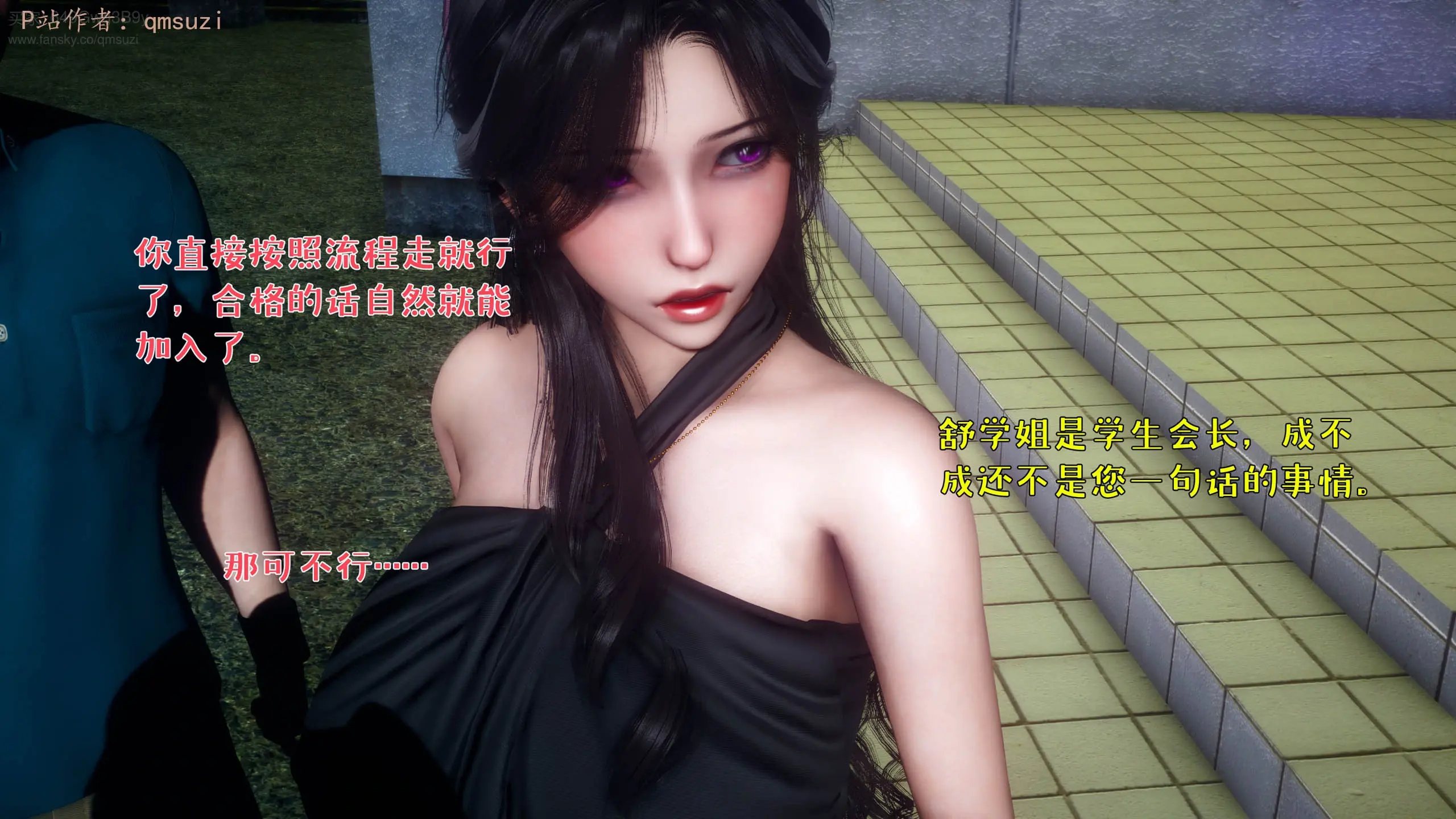 第91页