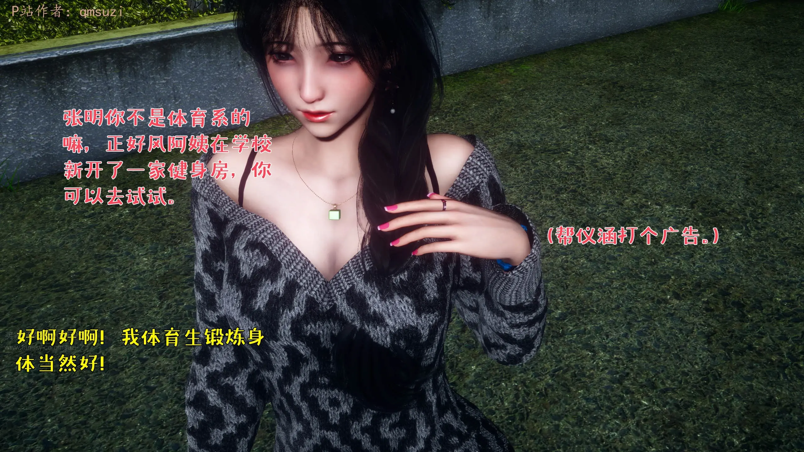 第97页
