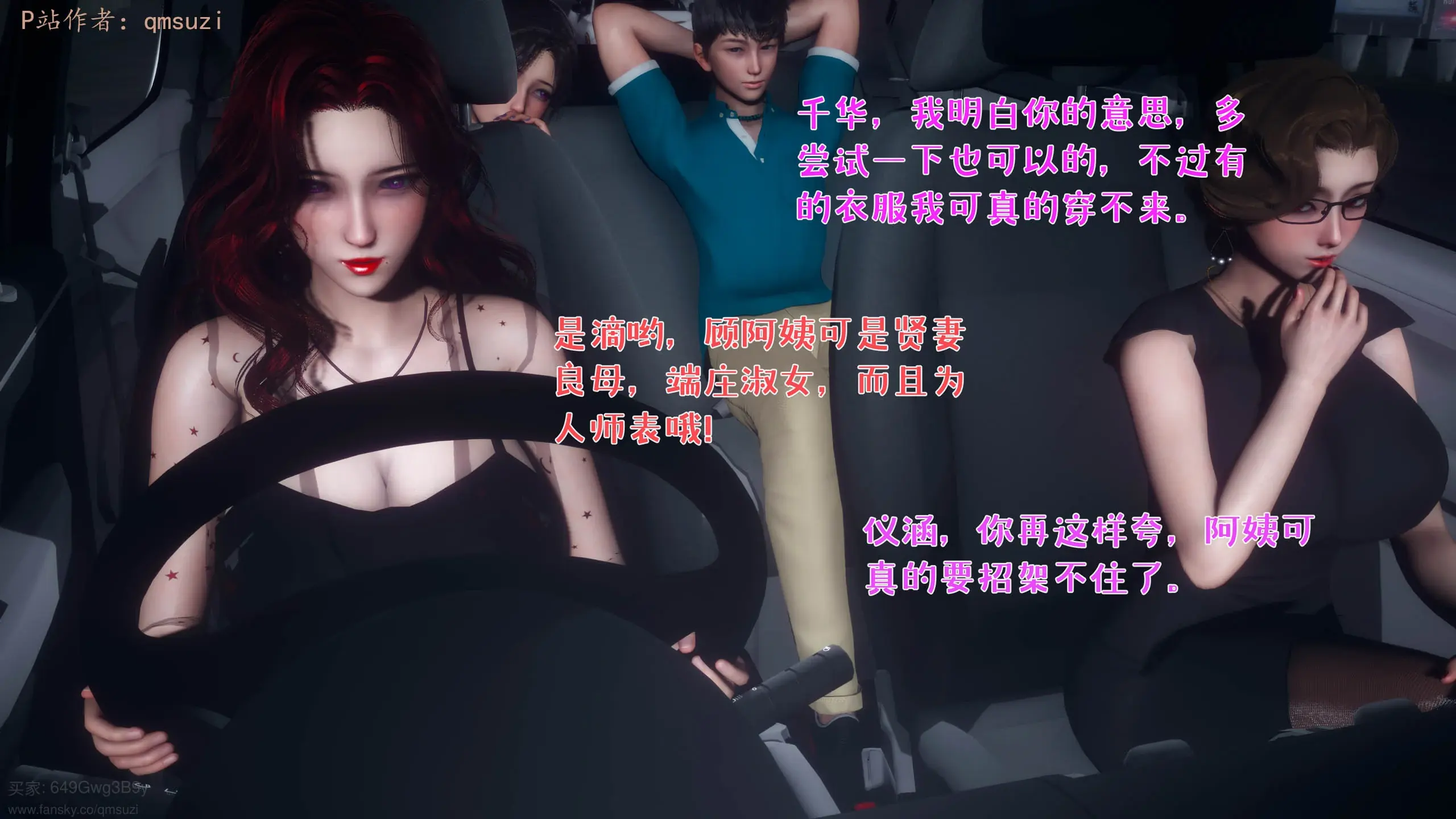 第110页