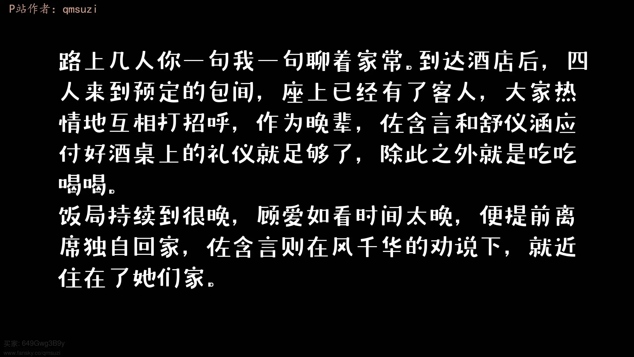第111页