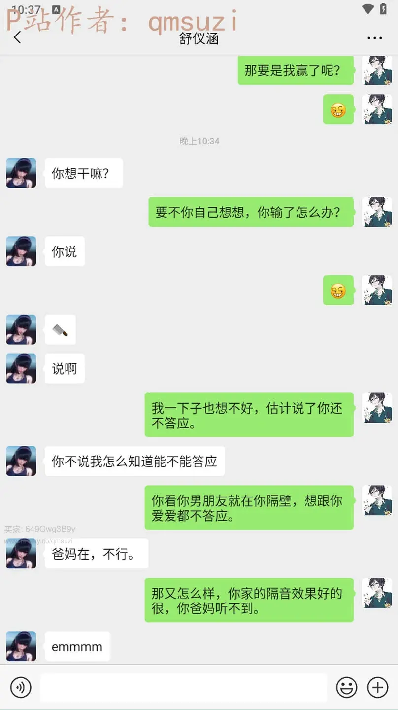第140页