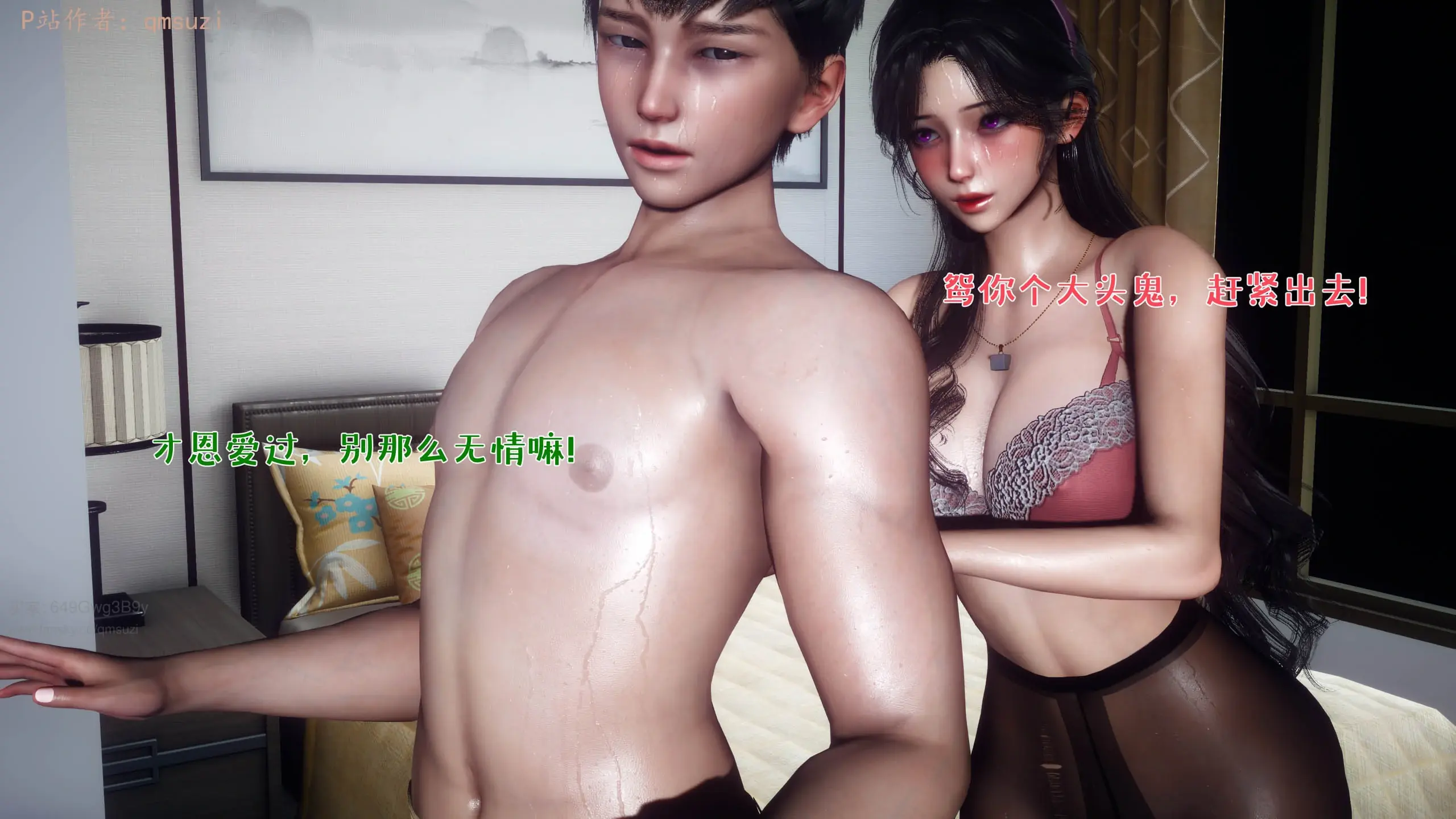 第191页