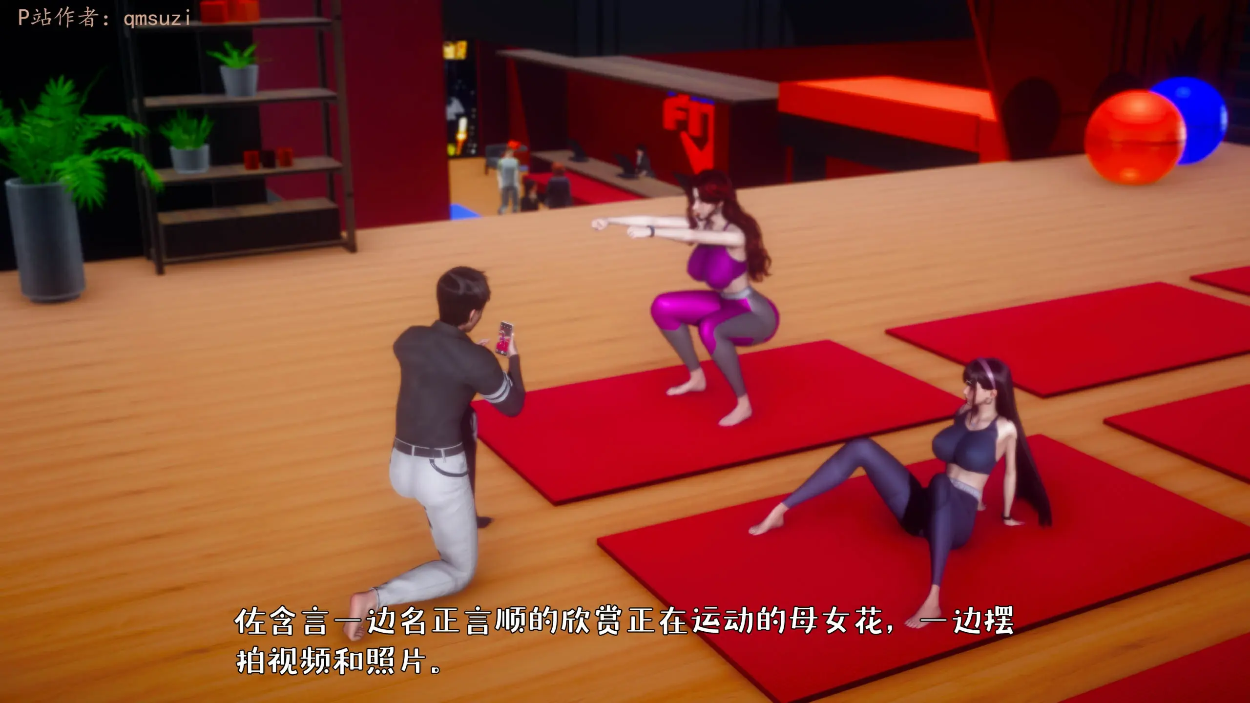 第8页