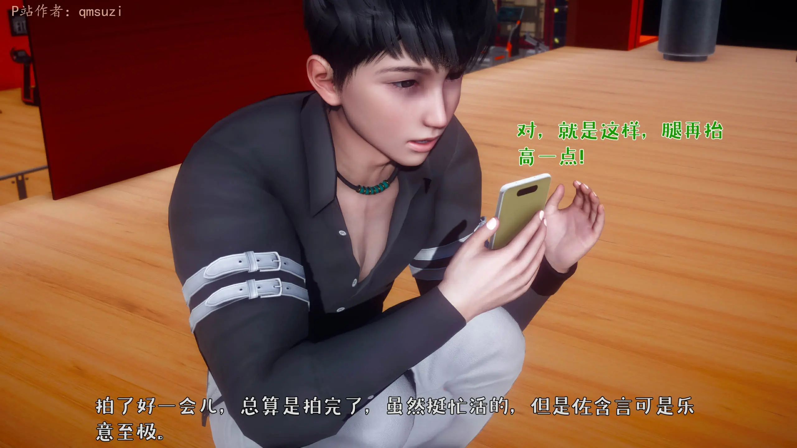 第16页
