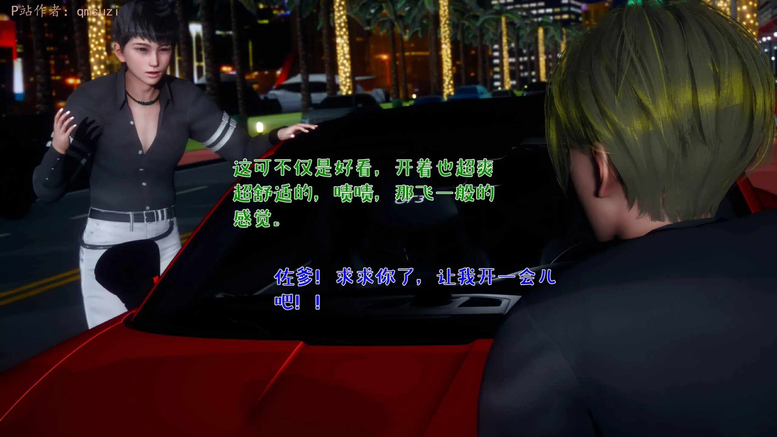 第68页