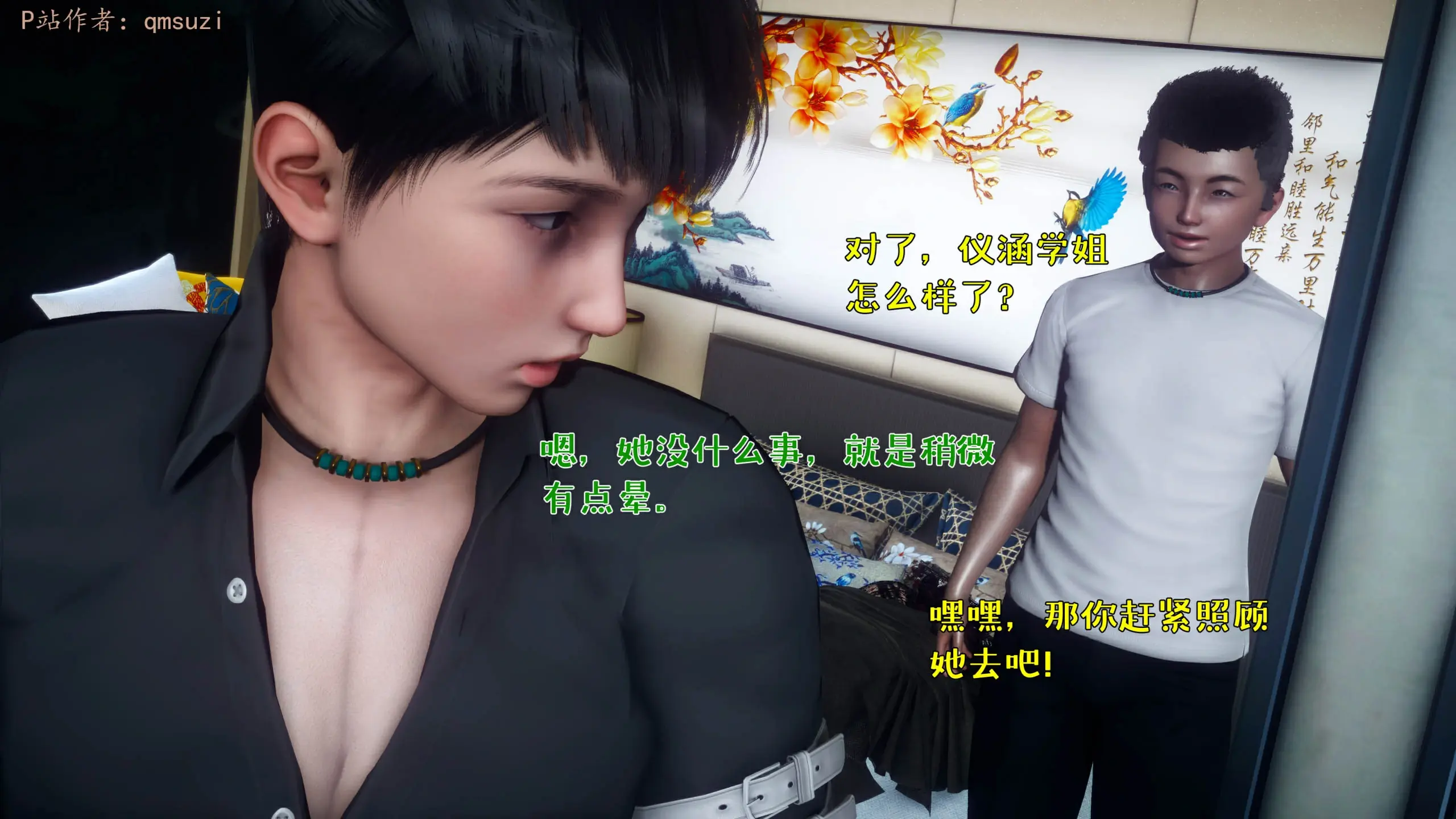 第89页