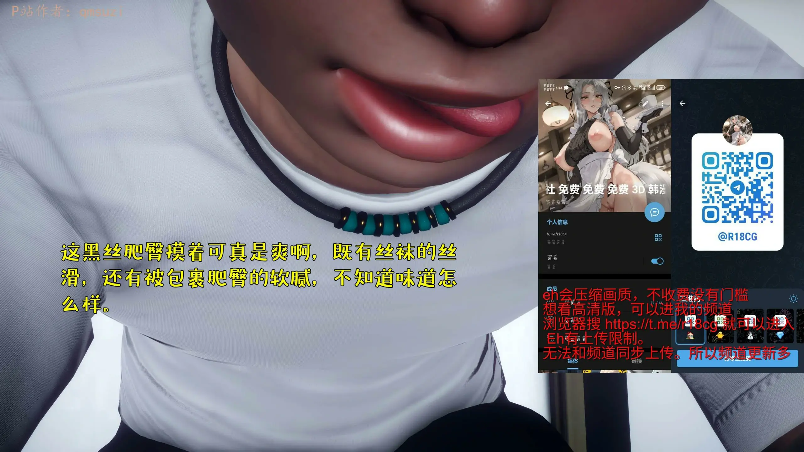 第97页