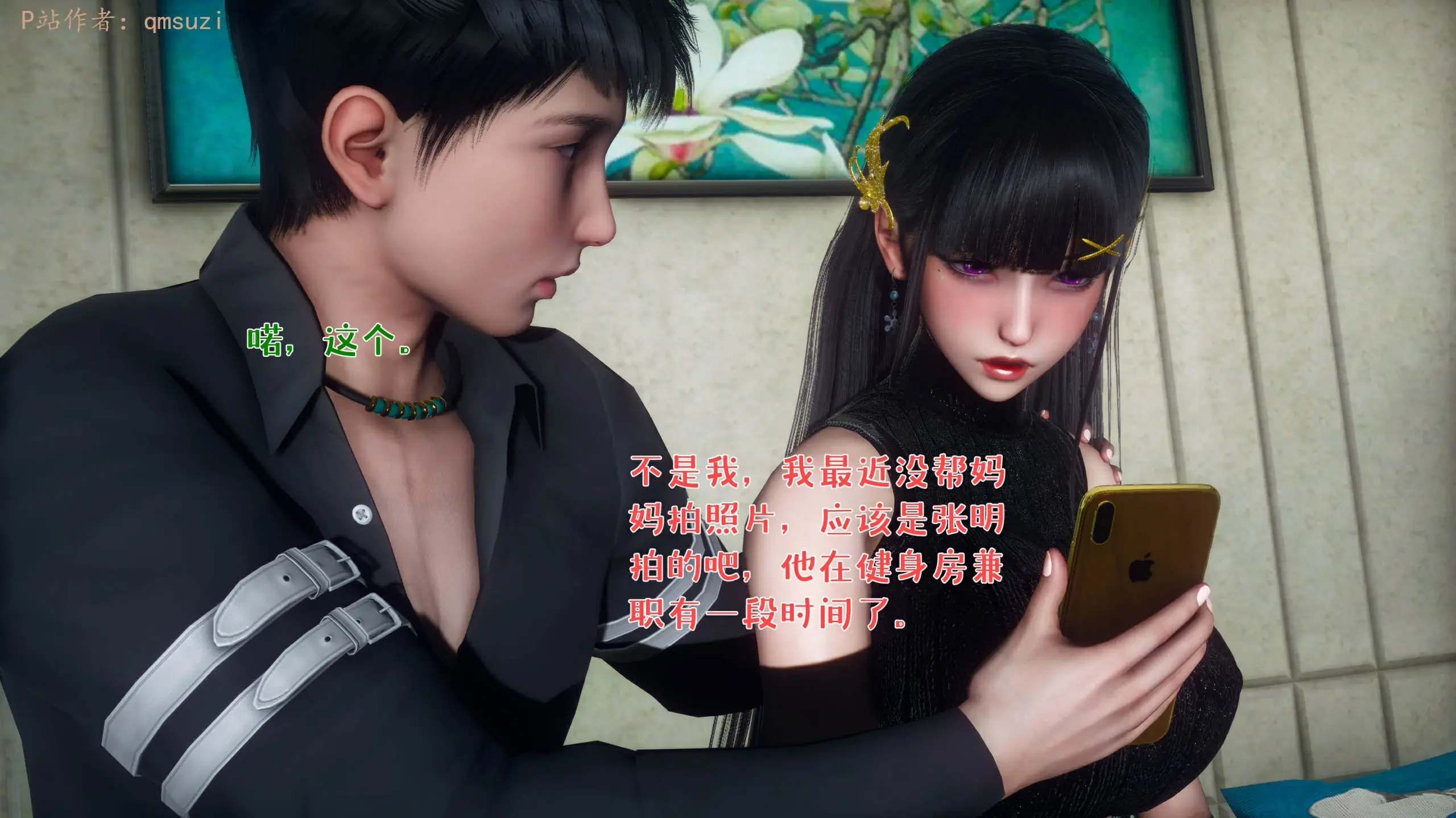 第141页