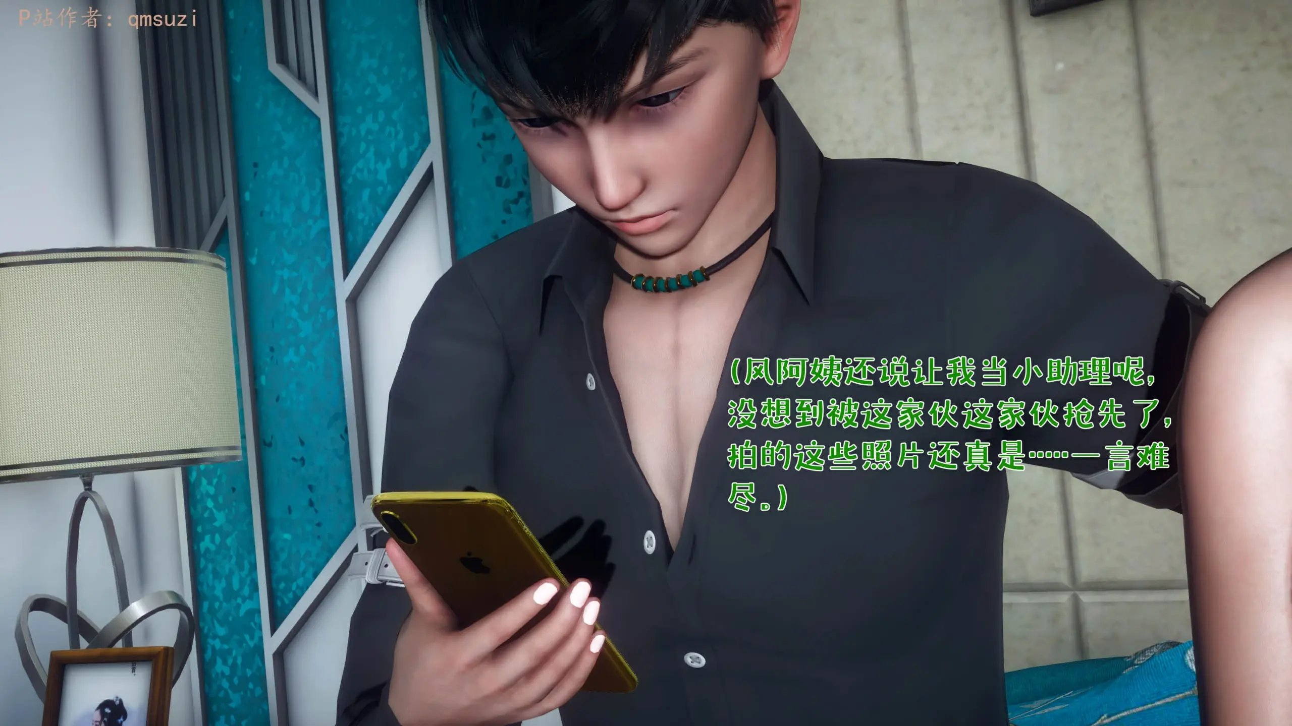 第143页
