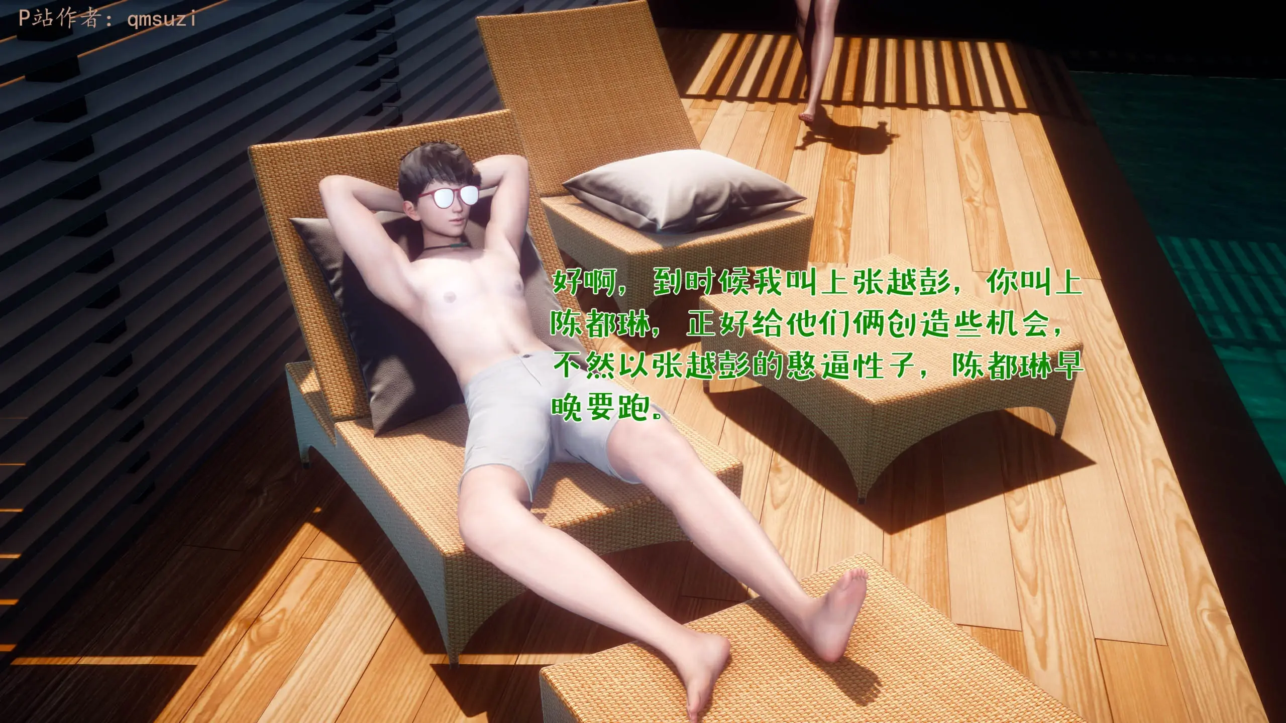 第151页