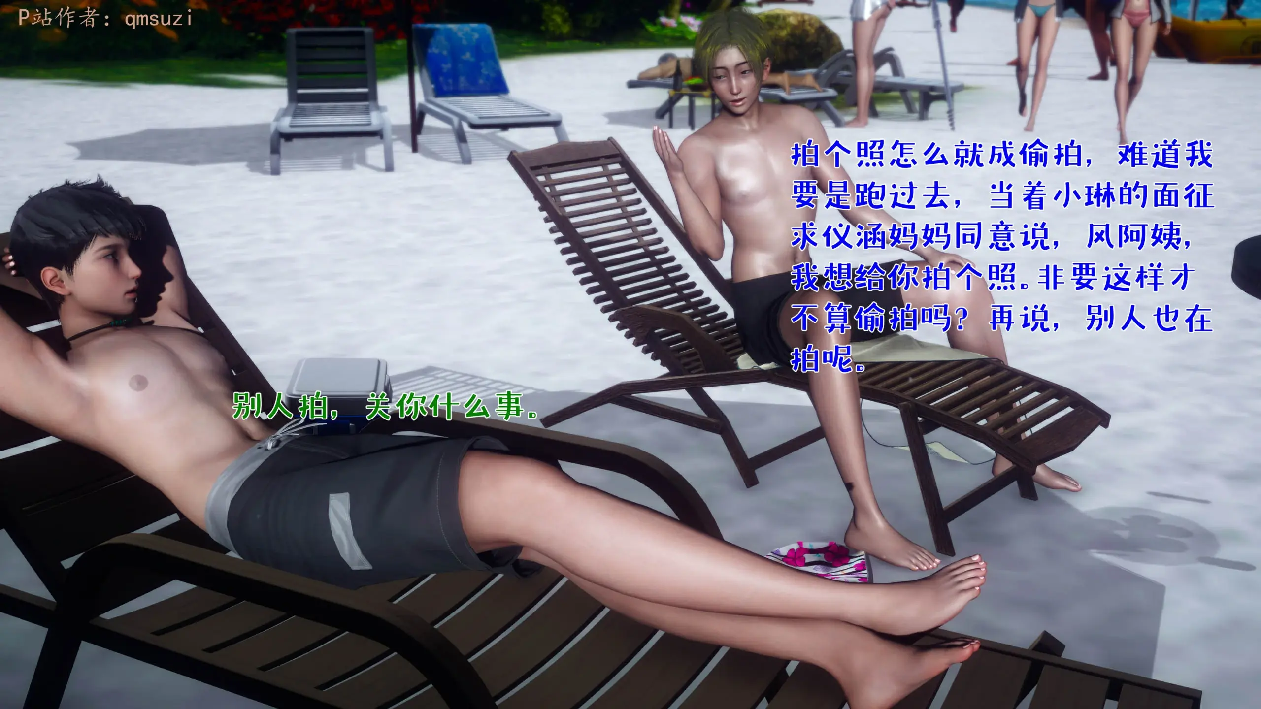 第166页