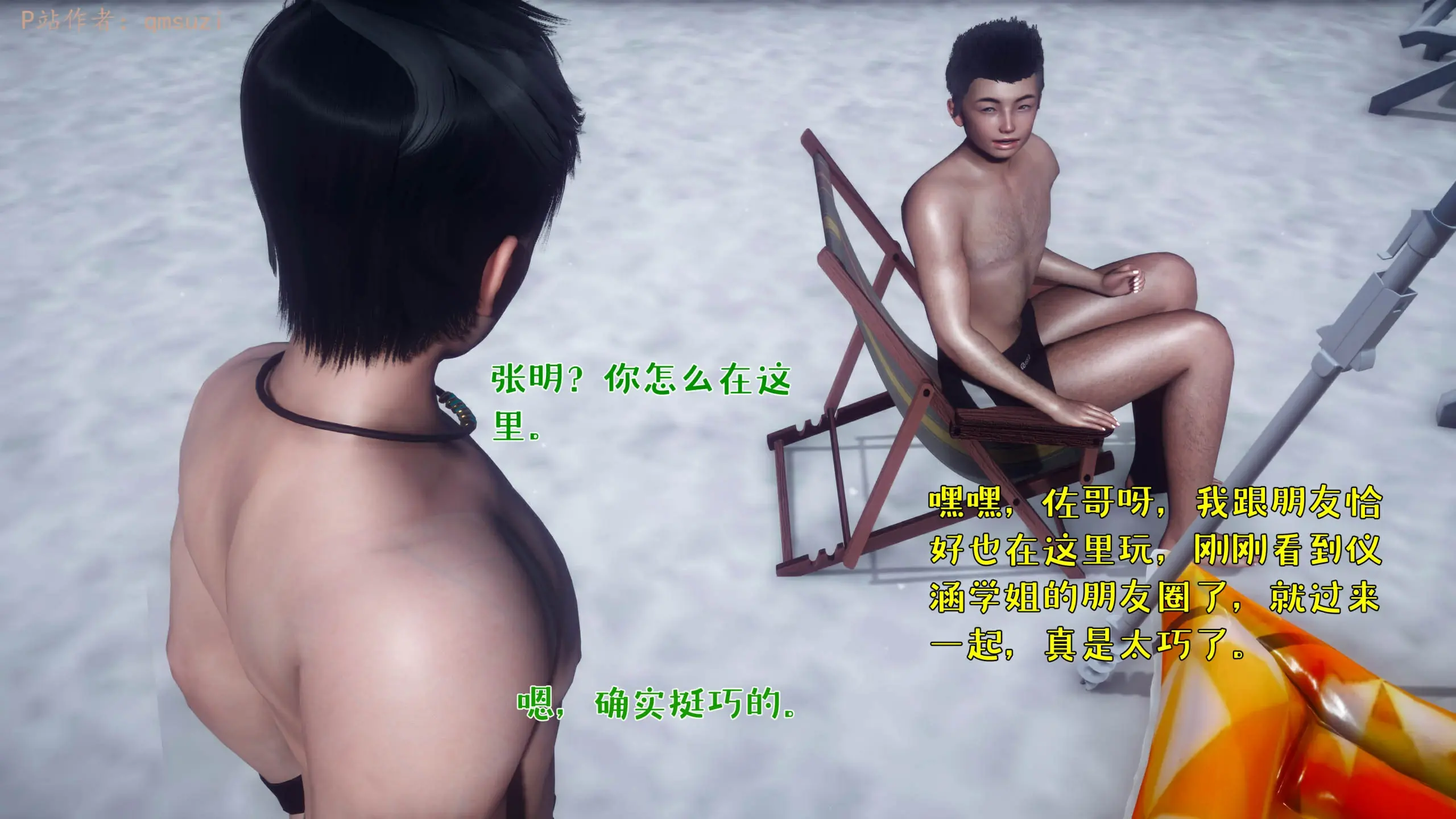 第180页