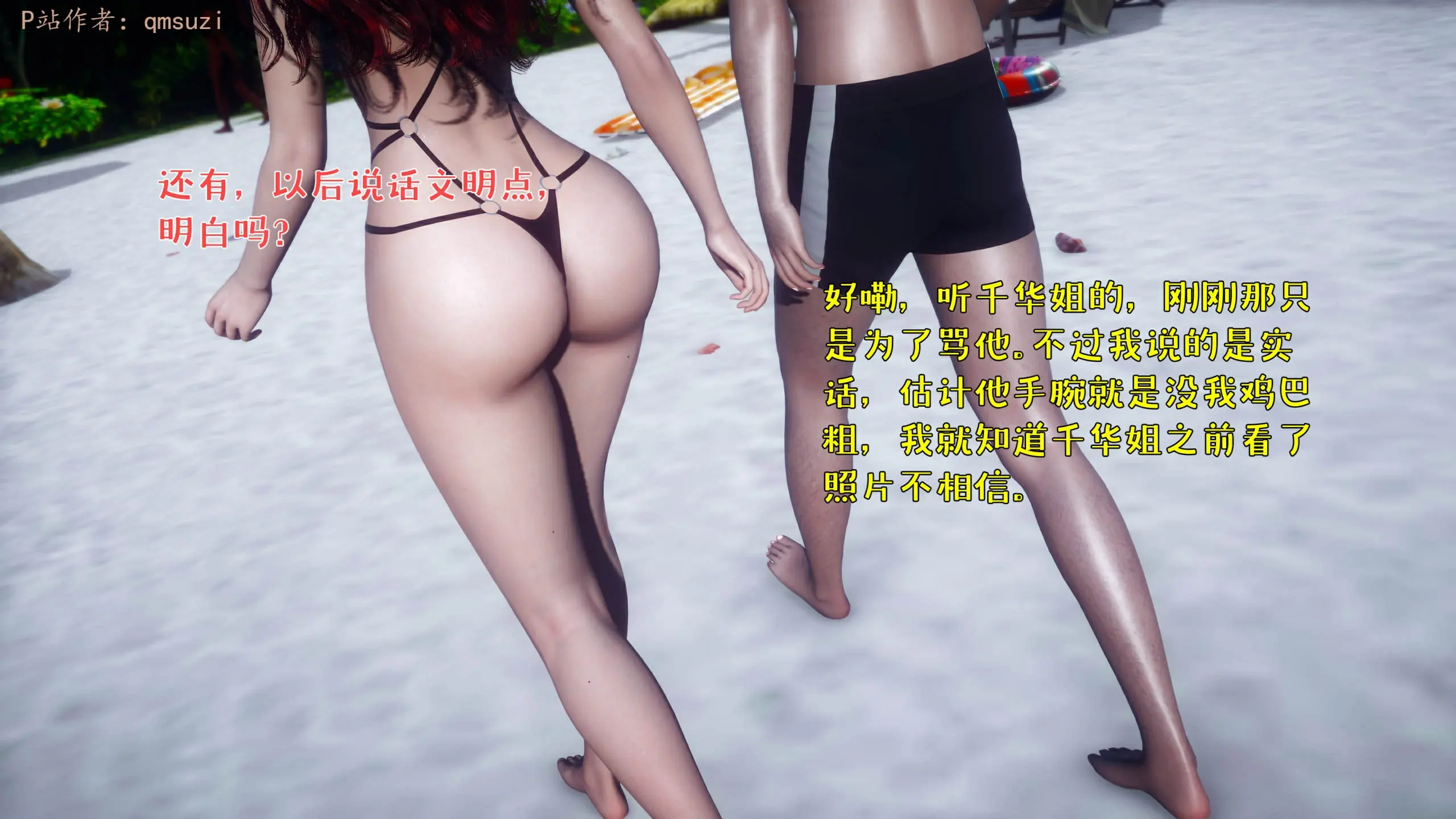 第206页