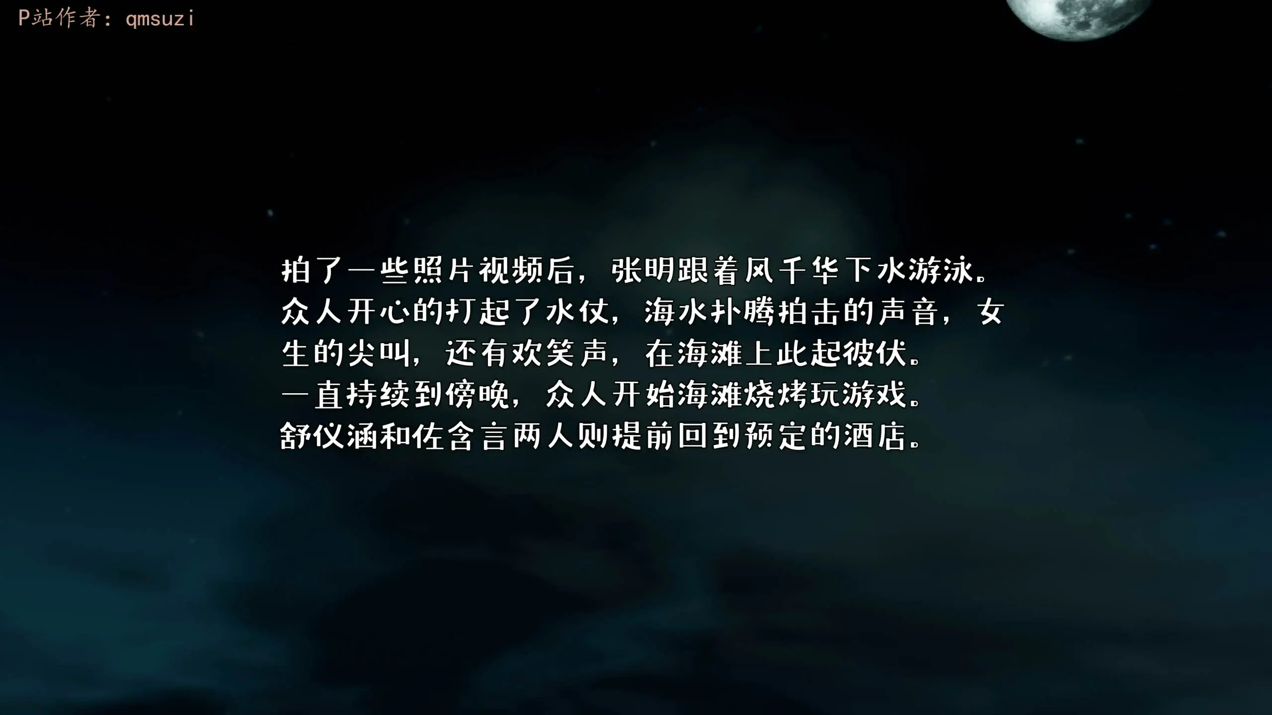 第208页