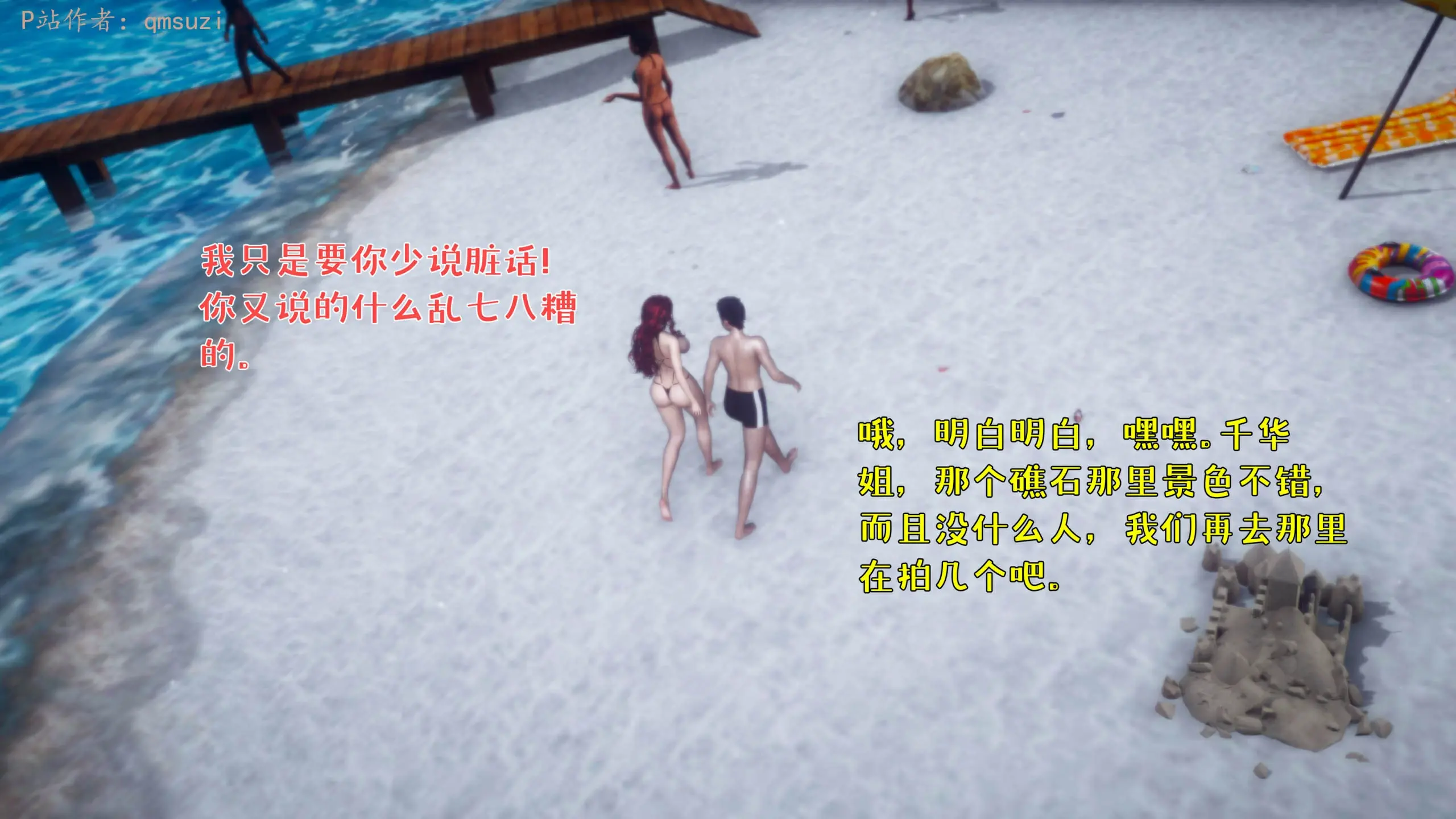 第207页